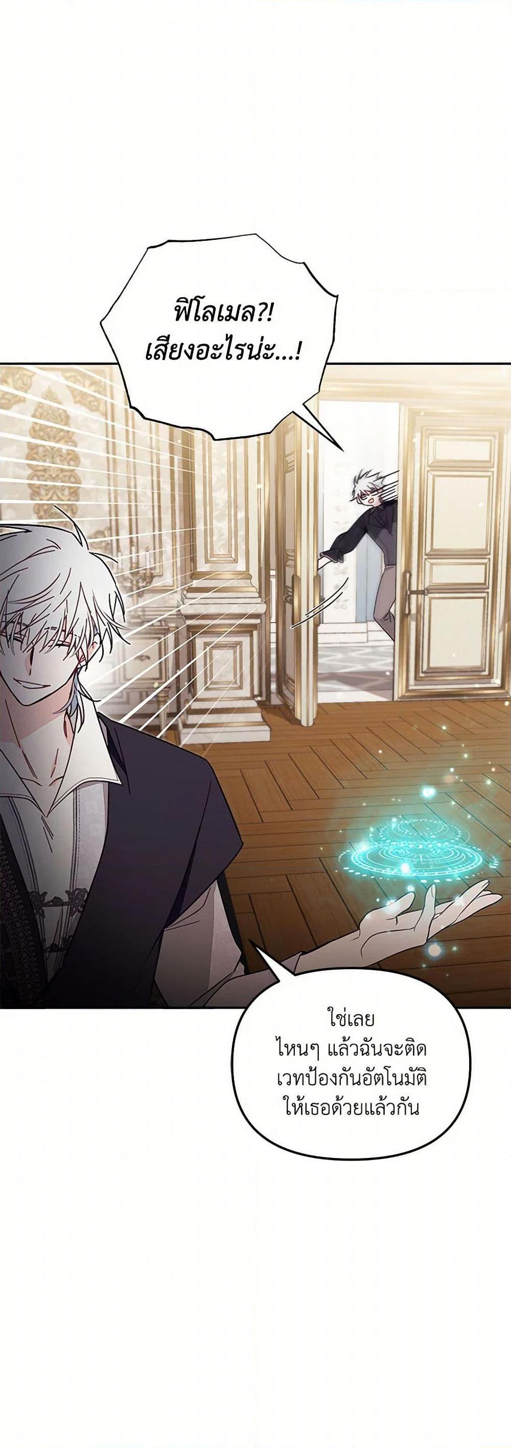 Manga-lc-com อ่านมังงะ อ่านการ์ตูน ออนไลน์ ฟรี No Place for the Fake Princess ตอนที่ 1 2 3 4 5 6 7 8 9 10 11 12 13 14 ฟรี ไม่มีโฆษณา Manga-lc - อ่าน มังงะ อ่าน การ์ตูน ออนไลน์ อ่านมังงะ ฟรี