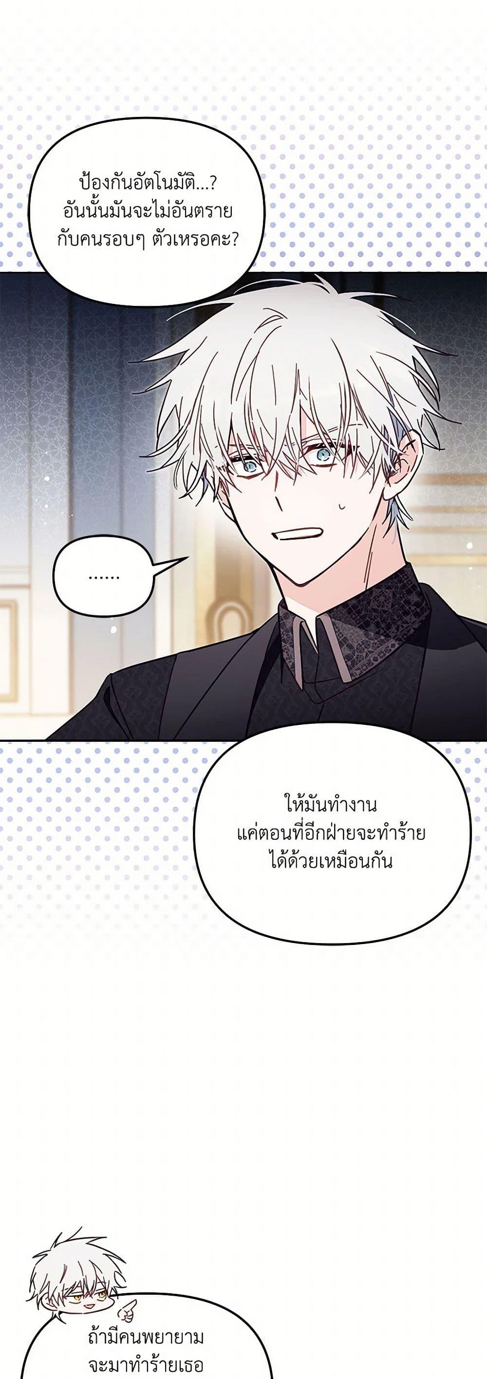 Manga-lc-com อ่านมังงะ อ่านการ์ตูน ออนไลน์ ฟรี No Place for the Fake Princess ตอนที่ 1 2 3 4 5 6 7 8 9 10 11 12 13 14 ฟรี ไม่มีโฆษณา Manga-lc - อ่าน มังงะ อ่าน การ์ตูน ออนไลน์ อ่านมังงะ ฟรี