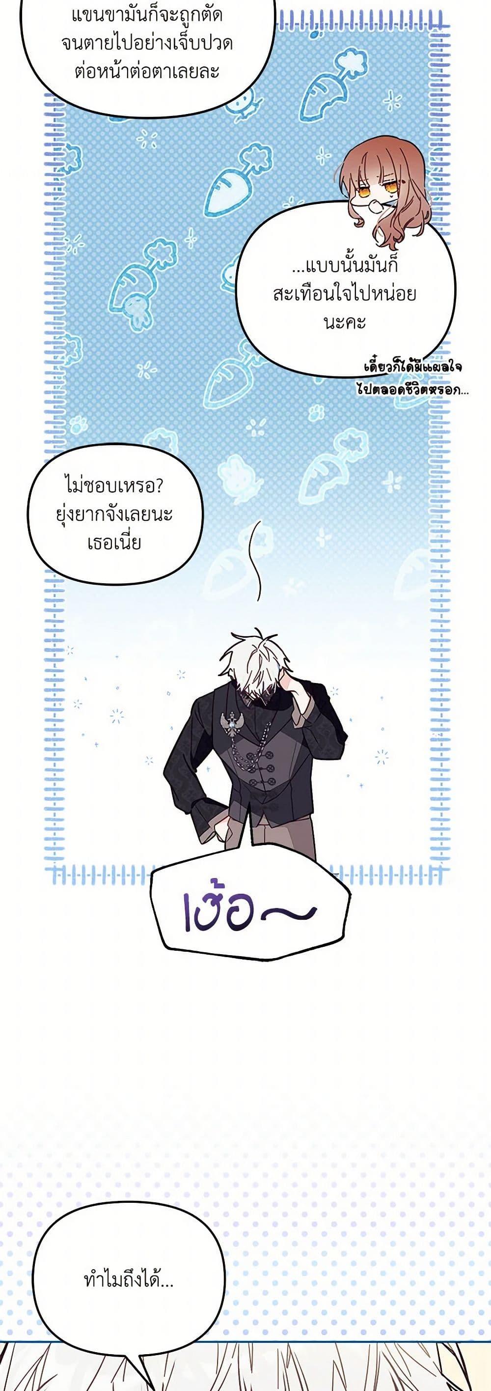Manga-lc-com อ่านมังงะ อ่านการ์ตูน ออนไลน์ ฟรี No Place for the Fake Princess ตอนที่ 1 2 3 4 5 6 7 8 9 10 11 12 13 14 ฟรี ไม่มีโฆษณา Manga-lc - อ่าน มังงะ อ่าน การ์ตูน ออนไลน์ อ่านมังงะ ฟรี