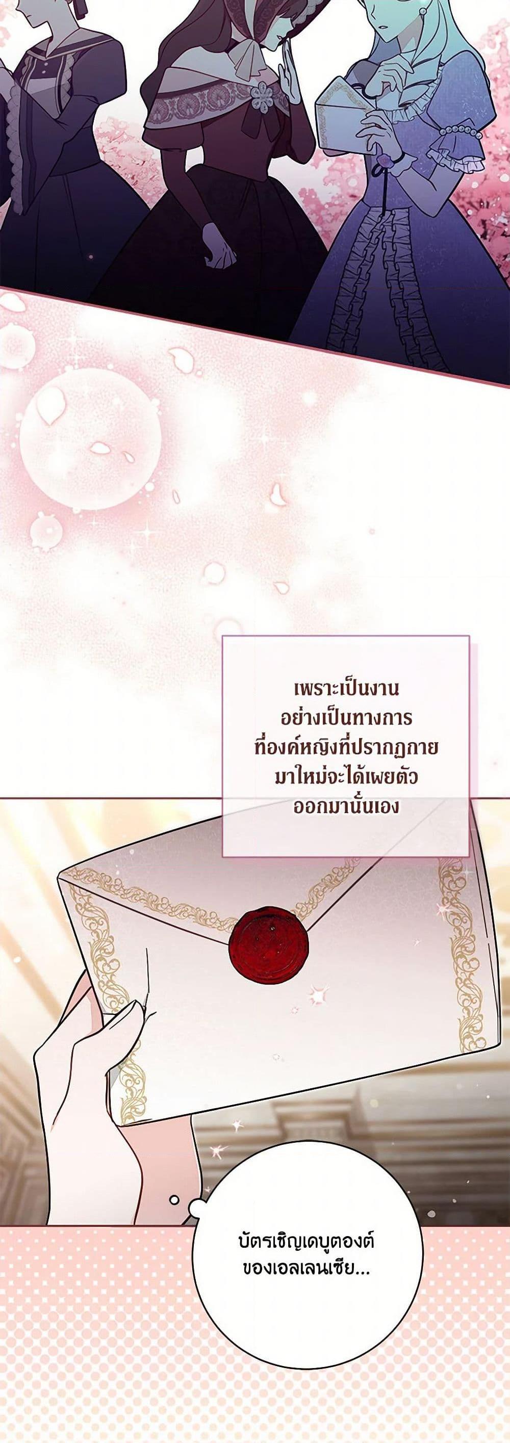Manga-lc-com อ่านมังงะ อ่านการ์ตูน ออนไลน์ ฟรี No Place for the Fake Princess ตอนที่ 1 2 3 4 5 6 7 8 9 10 11 12 13 14 ฟรี ไม่มีโฆษณา Manga-lc - อ่าน มังงะ อ่าน การ์ตูน ออนไลน์ อ่านมังงะ ฟรี