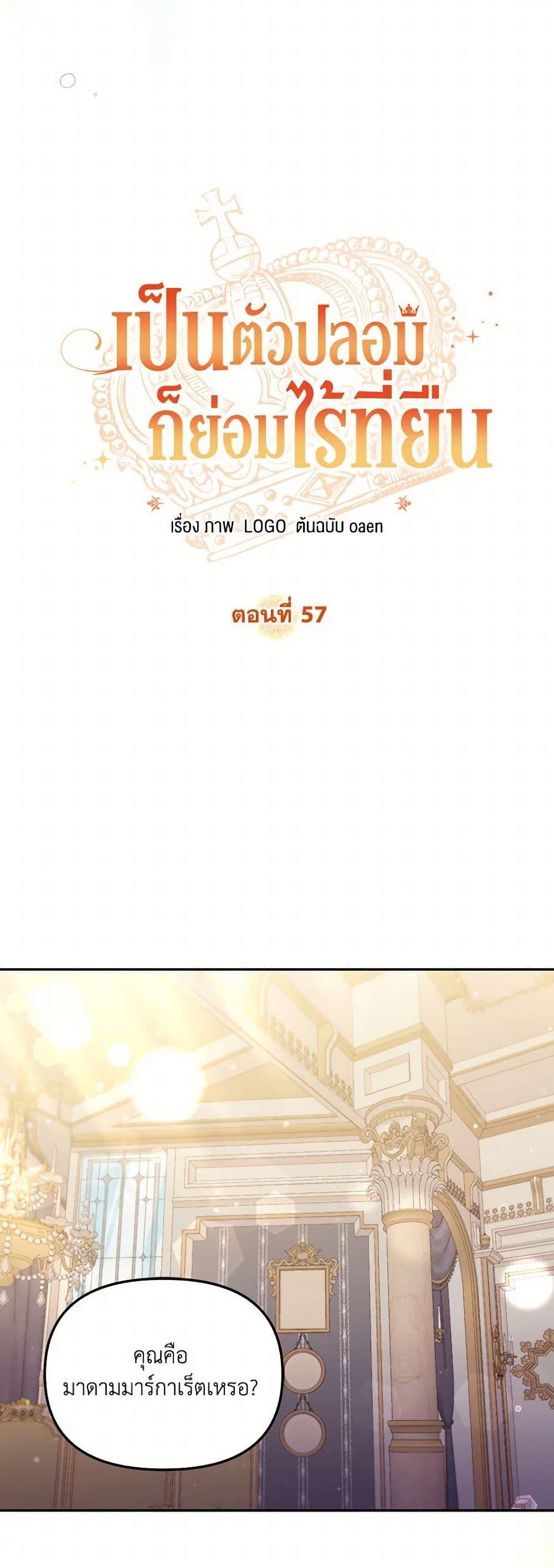 Manga-lc-com อ่านมังงะ อ่านการ์ตูน ออนไลน์ ฟรี No Place for the Fake Princess ตอนที่ 1 2 3 4 5 6 7 8 9 10 11 12 13 14 ฟรี ไม่มีโฆษณา Manga-lc - อ่าน มังงะ อ่าน การ์ตูน ออนไลน์ อ่านมังงะ ฟรี