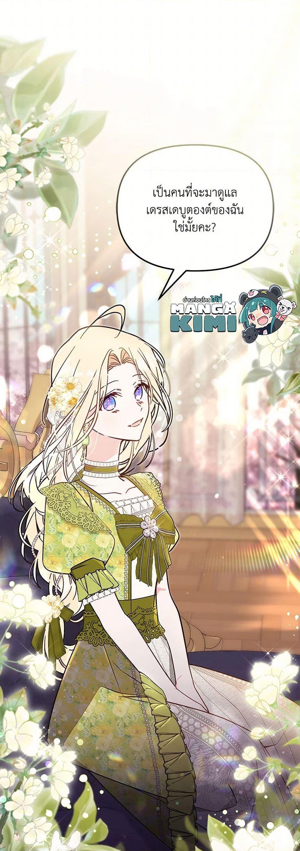 Manga-lc-com อ่านมังงะ อ่านการ์ตูน ออนไลน์ ฟรี No Place for the Fake Princess ตอนที่ 1 2 3 4 5 6 7 8 9 10 11 12 13 14 ฟรี ไม่มีโฆษณา Manga-lc - อ่าน มังงะ อ่าน การ์ตูน ออนไลน์ อ่านมังงะ ฟรี