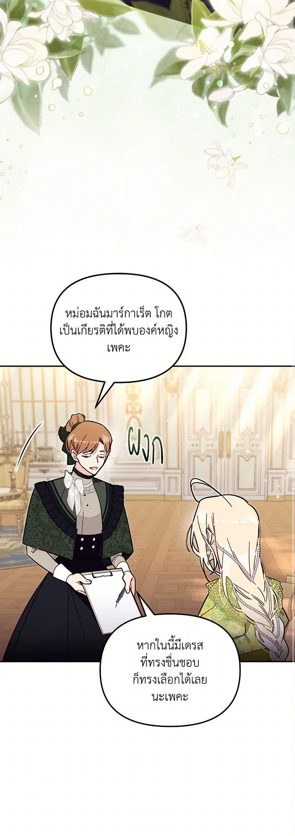 Manga-lc-com อ่านมังงะ อ่านการ์ตูน ออนไลน์ ฟรี No Place for the Fake Princess ตอนที่ 1 2 3 4 5 6 7 8 9 10 11 12 13 14 ฟรี ไม่มีโฆษณา Manga-lc - อ่าน มังงะ อ่าน การ์ตูน ออนไลน์ อ่านมังงะ ฟรี