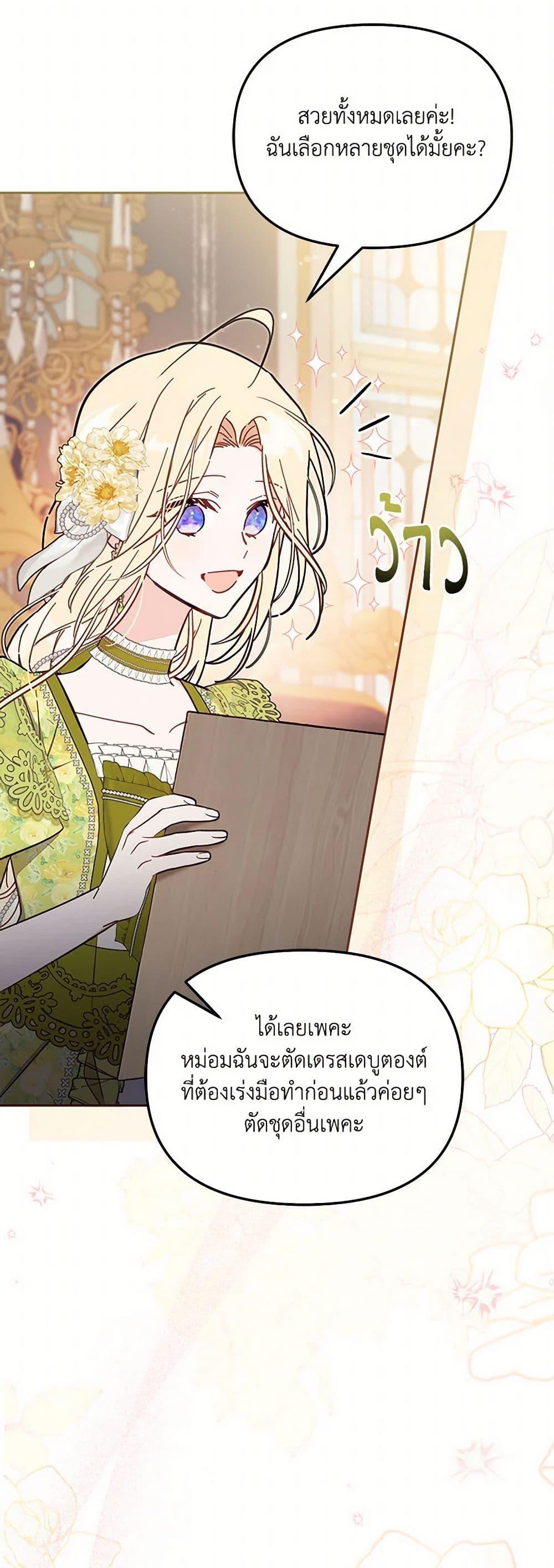 Manga-lc-com อ่านมังงะ อ่านการ์ตูน ออนไลน์ ฟรี No Place for the Fake Princess ตอนที่ 1 2 3 4 5 6 7 8 9 10 11 12 13 14 ฟรี ไม่มีโฆษณา Manga-lc - อ่าน มังงะ อ่าน การ์ตูน ออนไลน์ อ่านมังงะ ฟรี