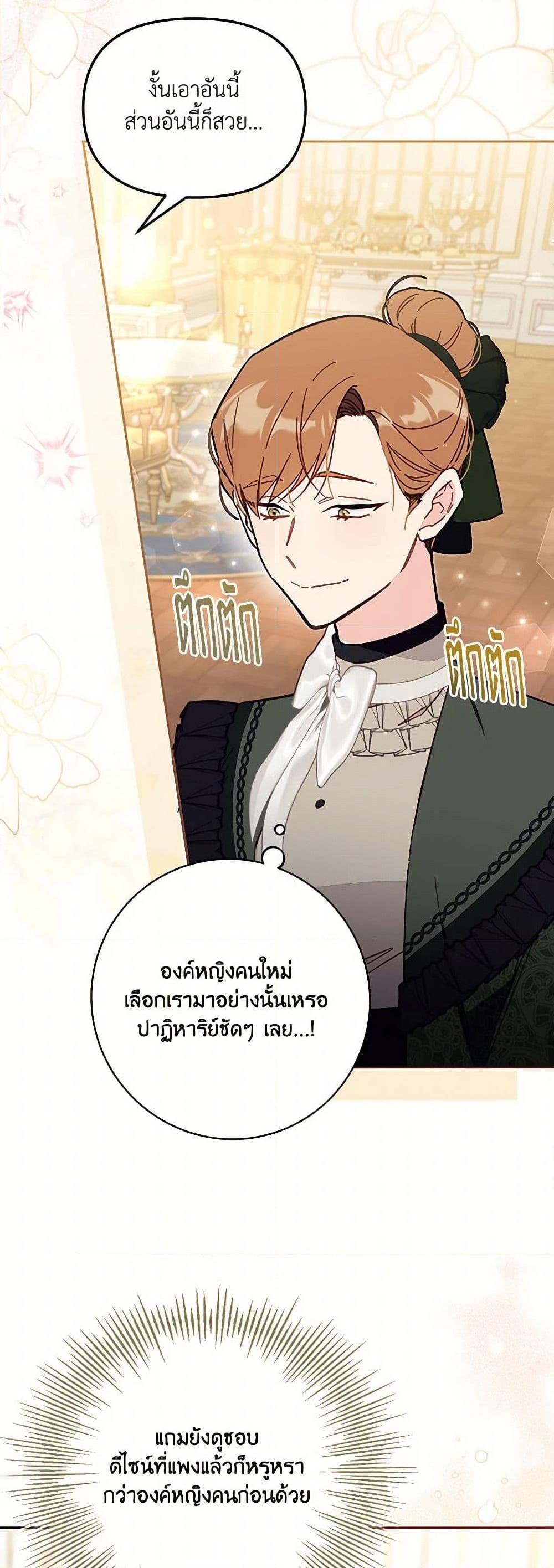 Manga-lc-com อ่านมังงะ อ่านการ์ตูน ออนไลน์ ฟรี No Place for the Fake Princess ตอนที่ 1 2 3 4 5 6 7 8 9 10 11 12 13 14 ฟรี ไม่มีโฆษณา Manga-lc - อ่าน มังงะ อ่าน การ์ตูน ออนไลน์ อ่านมังงะ ฟรี