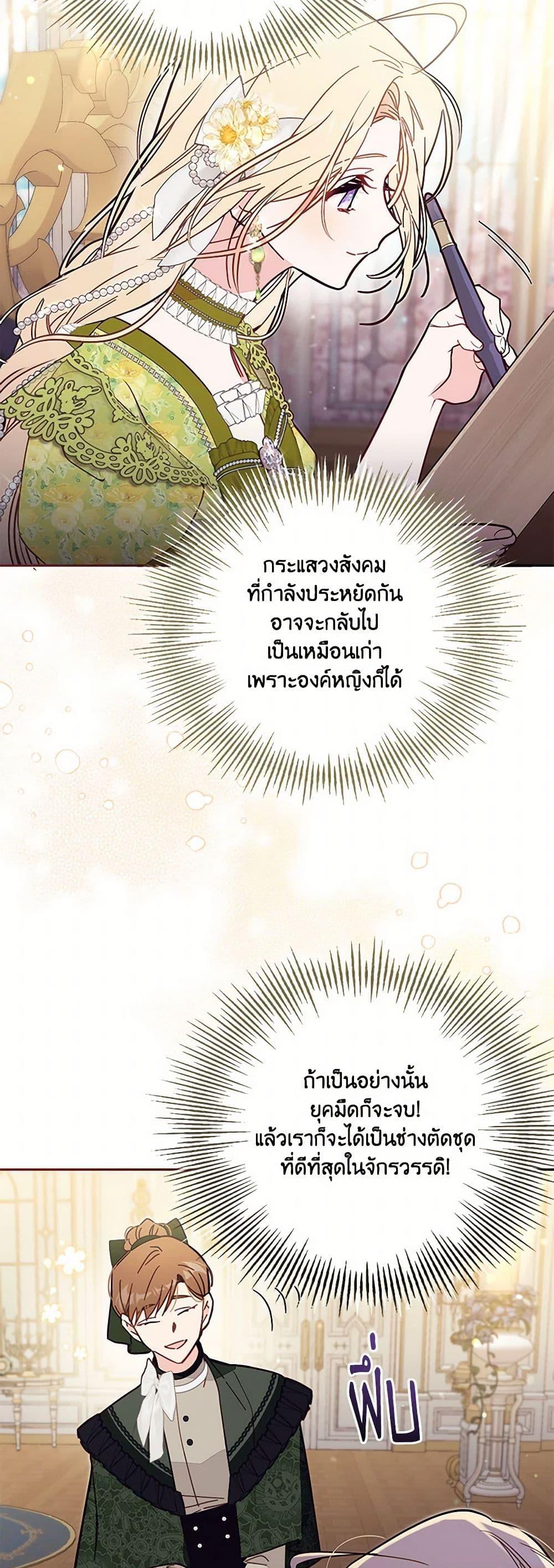 Manga-lc-com อ่านมังงะ อ่านการ์ตูน ออนไลน์ ฟรี No Place for the Fake Princess ตอนที่ 1 2 3 4 5 6 7 8 9 10 11 12 13 14 ฟรี ไม่มีโฆษณา Manga-lc - อ่าน มังงะ อ่าน การ์ตูน ออนไลน์ อ่านมังงะ ฟรี
