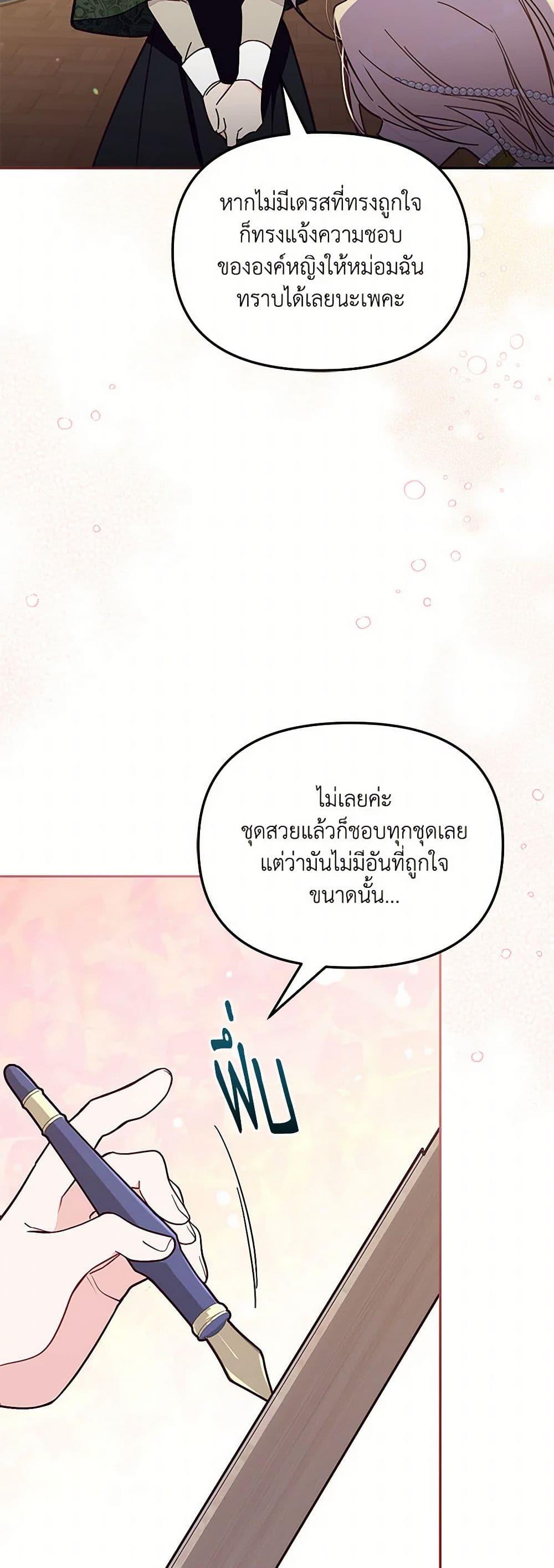 Manga-lc-com อ่านมังงะ อ่านการ์ตูน ออนไลน์ ฟรี No Place for the Fake Princess ตอนที่ 1 2 3 4 5 6 7 8 9 10 11 12 13 14 ฟรี ไม่มีโฆษณา Manga-lc - อ่าน มังงะ อ่าน การ์ตูน ออนไลน์ อ่านมังงะ ฟรี