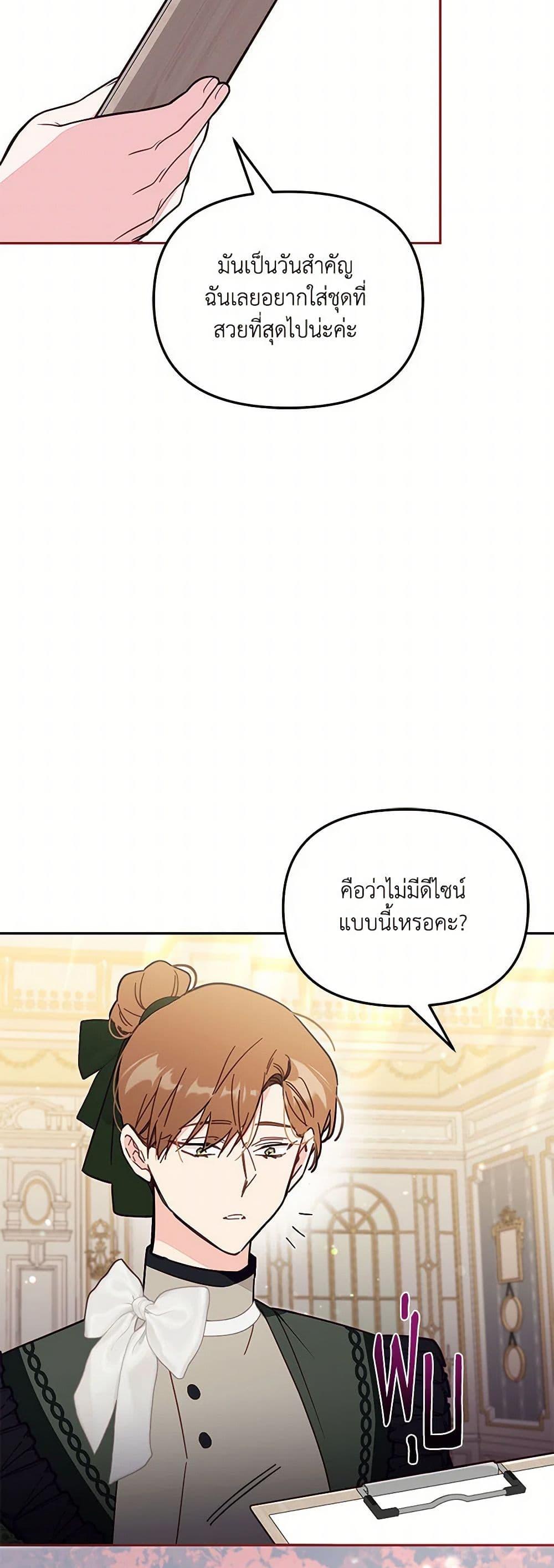 Manga-lc-com อ่านมังงะ อ่านการ์ตูน ออนไลน์ ฟรี No Place for the Fake Princess ตอนที่ 1 2 3 4 5 6 7 8 9 10 11 12 13 14 ฟรี ไม่มีโฆษณา Manga-lc - อ่าน มังงะ อ่าน การ์ตูน ออนไลน์ อ่านมังงะ ฟรี