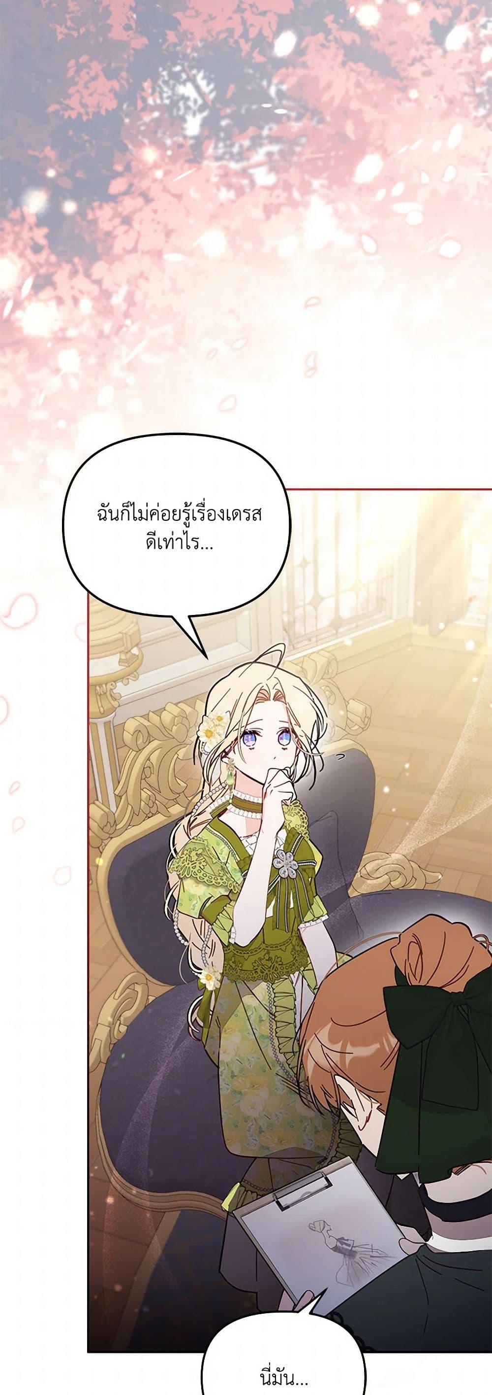 Manga-lc-com อ่านมังงะ อ่านการ์ตูน ออนไลน์ ฟรี No Place for the Fake Princess ตอนที่ 1 2 3 4 5 6 7 8 9 10 11 12 13 14 ฟรี ไม่มีโฆษณา Manga-lc - อ่าน มังงะ อ่าน การ์ตูน ออนไลน์ อ่านมังงะ ฟรี