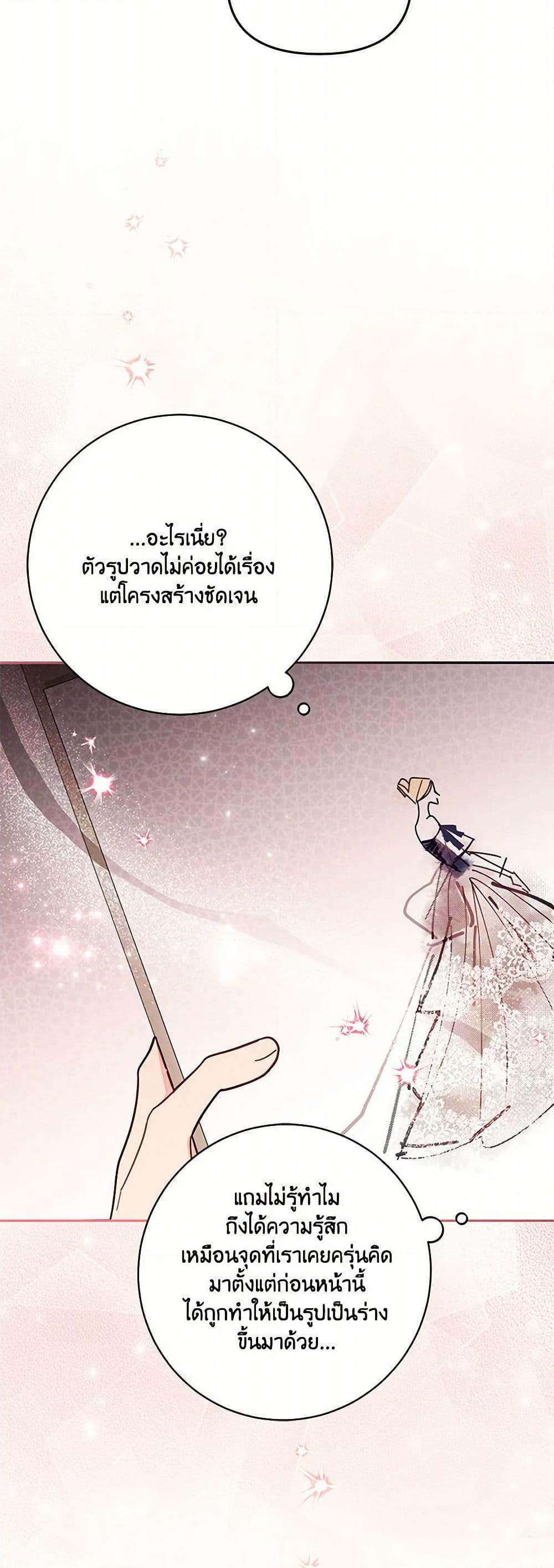 Manga-lc-com อ่านมังงะ อ่านการ์ตูน ออนไลน์ ฟรี No Place for the Fake Princess ตอนที่ 1 2 3 4 5 6 7 8 9 10 11 12 13 14 ฟรี ไม่มีโฆษณา Manga-lc - อ่าน มังงะ อ่าน การ์ตูน ออนไลน์ อ่านมังงะ ฟรี