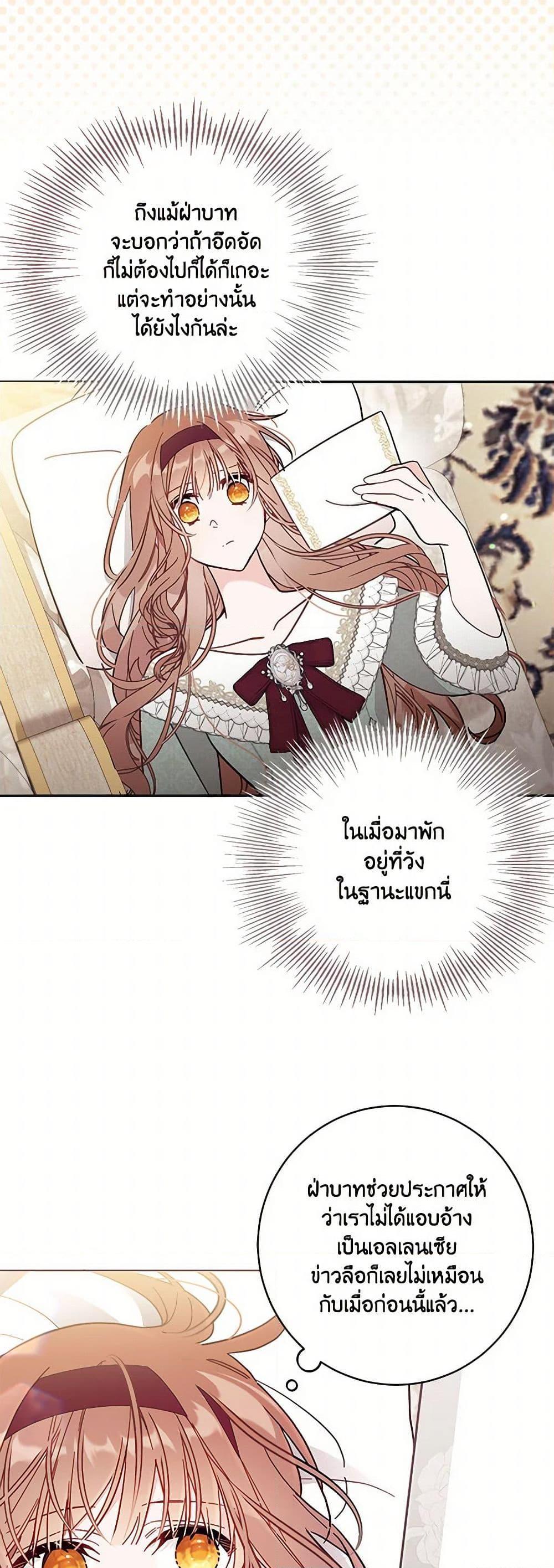 Manga-lc-com อ่านมังงะ อ่านการ์ตูน ออนไลน์ ฟรี No Place for the Fake Princess ตอนที่ 1 2 3 4 5 6 7 8 9 10 11 12 13 14 ฟรี ไม่มีโฆษณา Manga-lc - อ่าน มังงะ อ่าน การ์ตูน ออนไลน์ อ่านมังงะ ฟรี