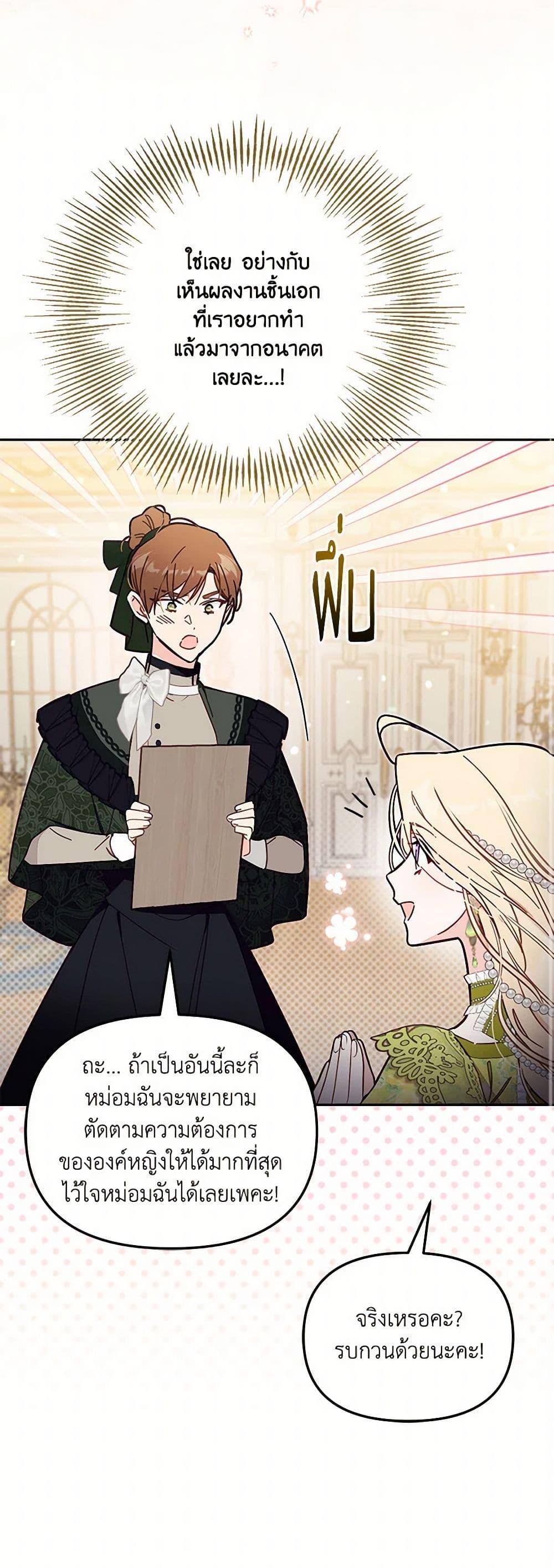 Manga-lc-com อ่านมังงะ อ่านการ์ตูน ออนไลน์ ฟรี No Place for the Fake Princess ตอนที่ 1 2 3 4 5 6 7 8 9 10 11 12 13 14 ฟรี ไม่มีโฆษณา Manga-lc - อ่าน มังงะ อ่าน การ์ตูน ออนไลน์ อ่านมังงะ ฟรี