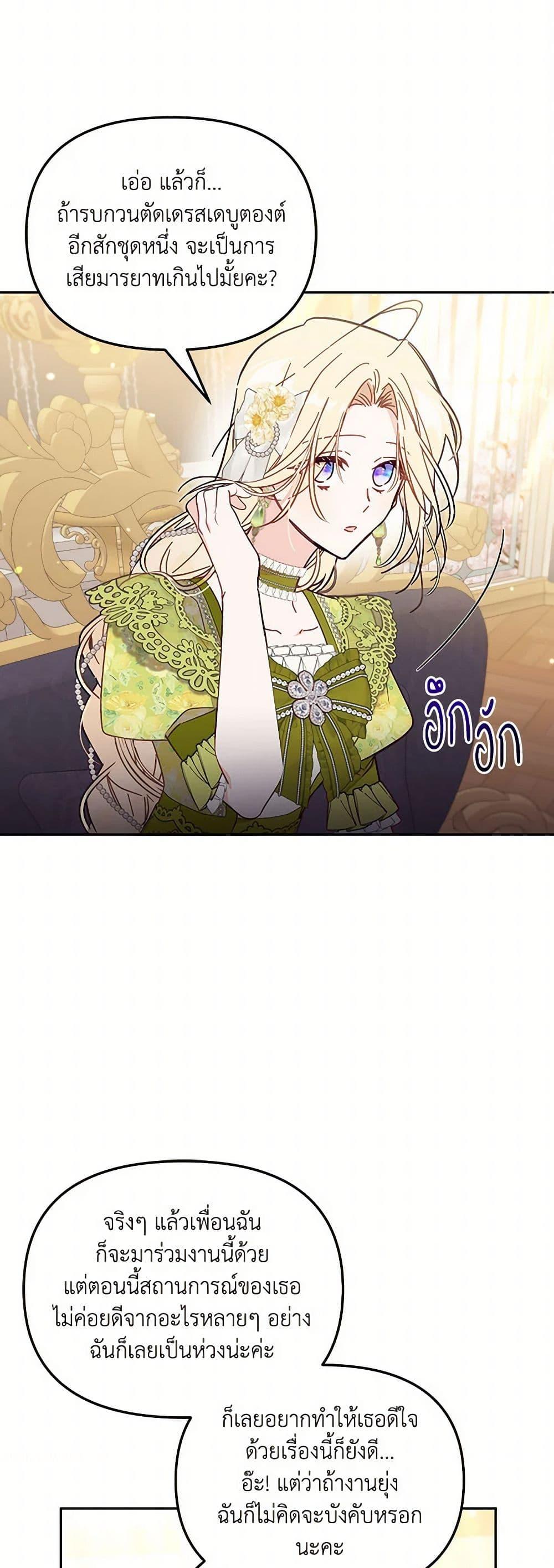 Manga-lc-com อ่านมังงะ อ่านการ์ตูน ออนไลน์ ฟรี No Place for the Fake Princess ตอนที่ 1 2 3 4 5 6 7 8 9 10 11 12 13 14 ฟรี ไม่มีโฆษณา Manga-lc - อ่าน มังงะ อ่าน การ์ตูน ออนไลน์ อ่านมังงะ ฟรี