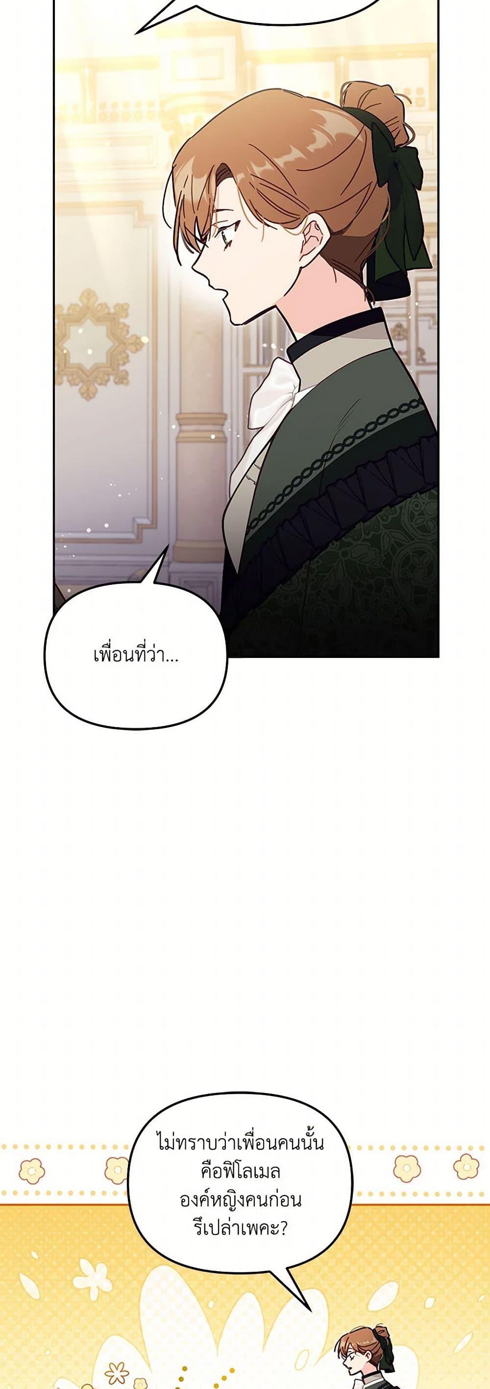 Manga-lc-com อ่านมังงะ อ่านการ์ตูน ออนไลน์ ฟรี No Place for the Fake Princess ตอนที่ 1 2 3 4 5 6 7 8 9 10 11 12 13 14 ฟรี ไม่มีโฆษณา Manga-lc - อ่าน มังงะ อ่าน การ์ตูน ออนไลน์ อ่านมังงะ ฟรี