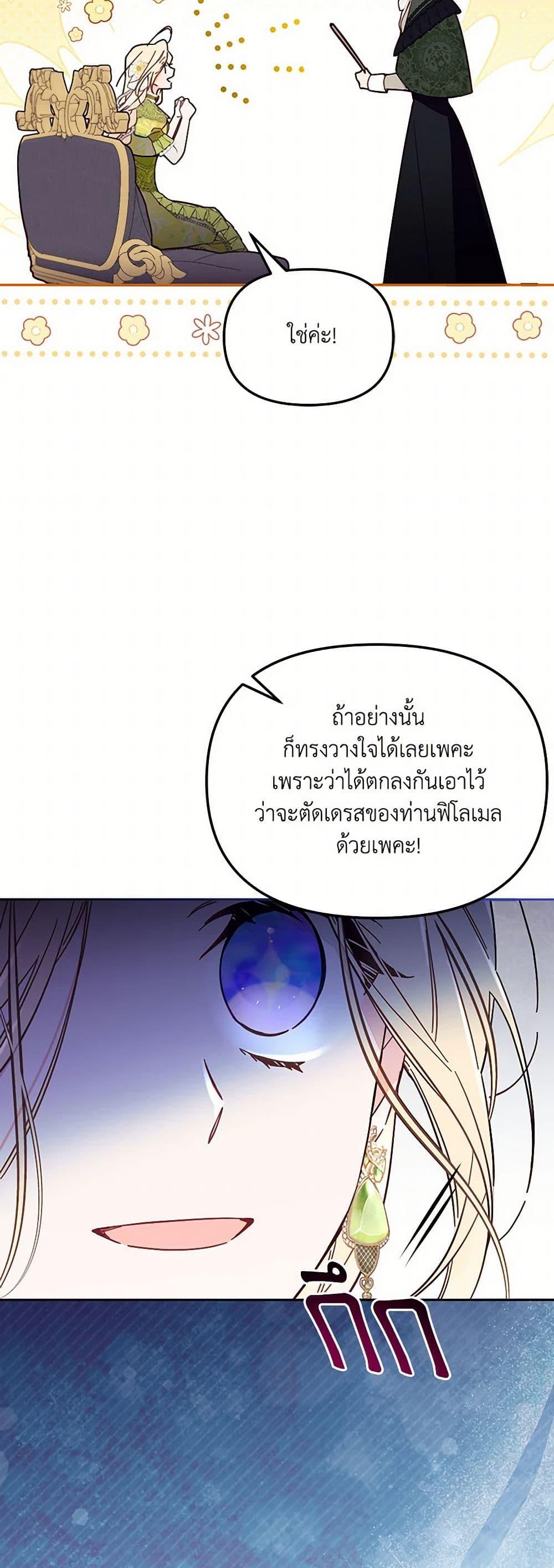 Manga-lc-com อ่านมังงะ อ่านการ์ตูน ออนไลน์ ฟรี No Place for the Fake Princess ตอนที่ 1 2 3 4 5 6 7 8 9 10 11 12 13 14 ฟรี ไม่มีโฆษณา Manga-lc - อ่าน มังงะ อ่าน การ์ตูน ออนไลน์ อ่านมังงะ ฟรี
