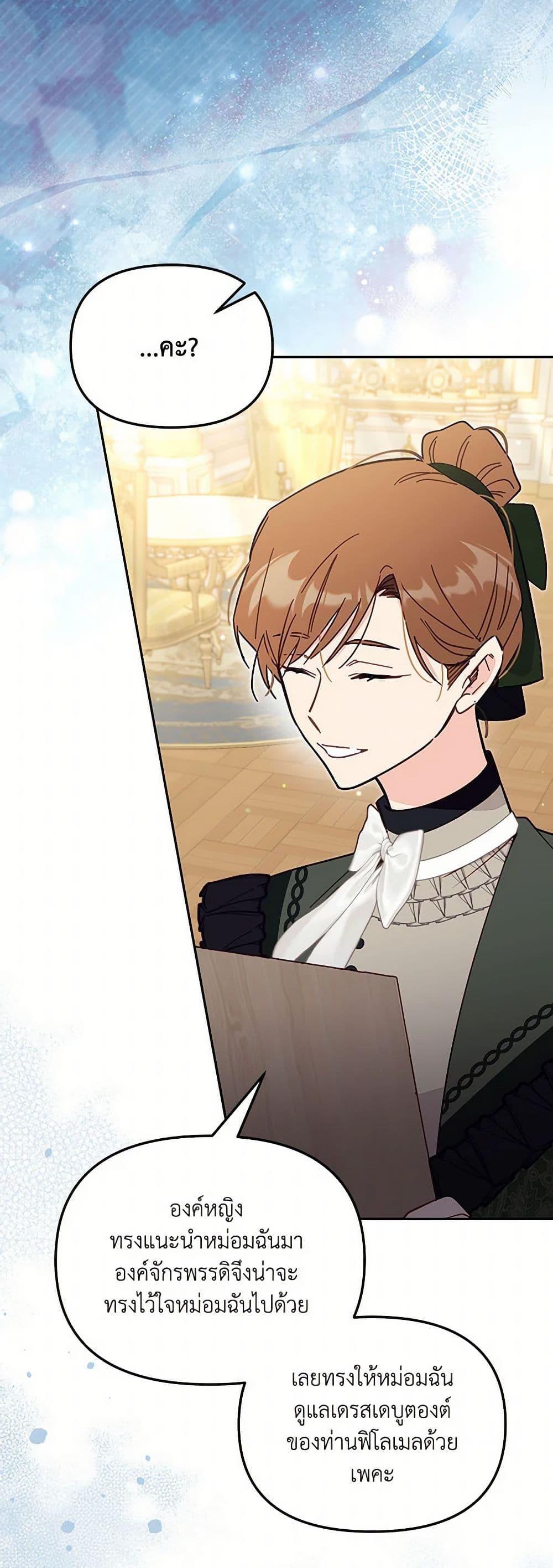 Manga-lc-com อ่านมังงะ อ่านการ์ตูน ออนไลน์ ฟรี No Place for the Fake Princess ตอนที่ 1 2 3 4 5 6 7 8 9 10 11 12 13 14 ฟรี ไม่มีโฆษณา Manga-lc - อ่าน มังงะ อ่าน การ์ตูน ออนไลน์ อ่านมังงะ ฟรี