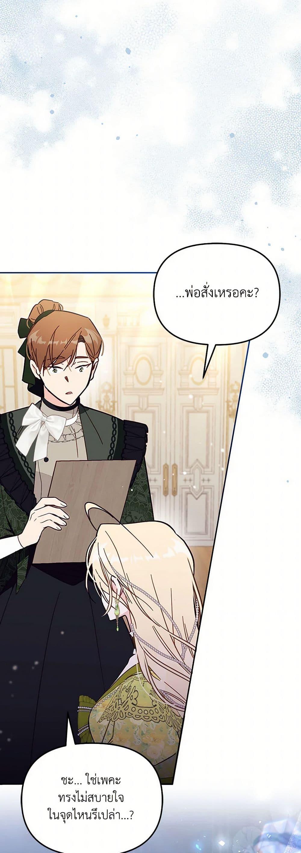 Manga-lc-com อ่านมังงะ อ่านการ์ตูน ออนไลน์ ฟรี No Place for the Fake Princess ตอนที่ 1 2 3 4 5 6 7 8 9 10 11 12 13 14 ฟรี ไม่มีโฆษณา Manga-lc - อ่าน มังงะ อ่าน การ์ตูน ออนไลน์ อ่านมังงะ ฟรี