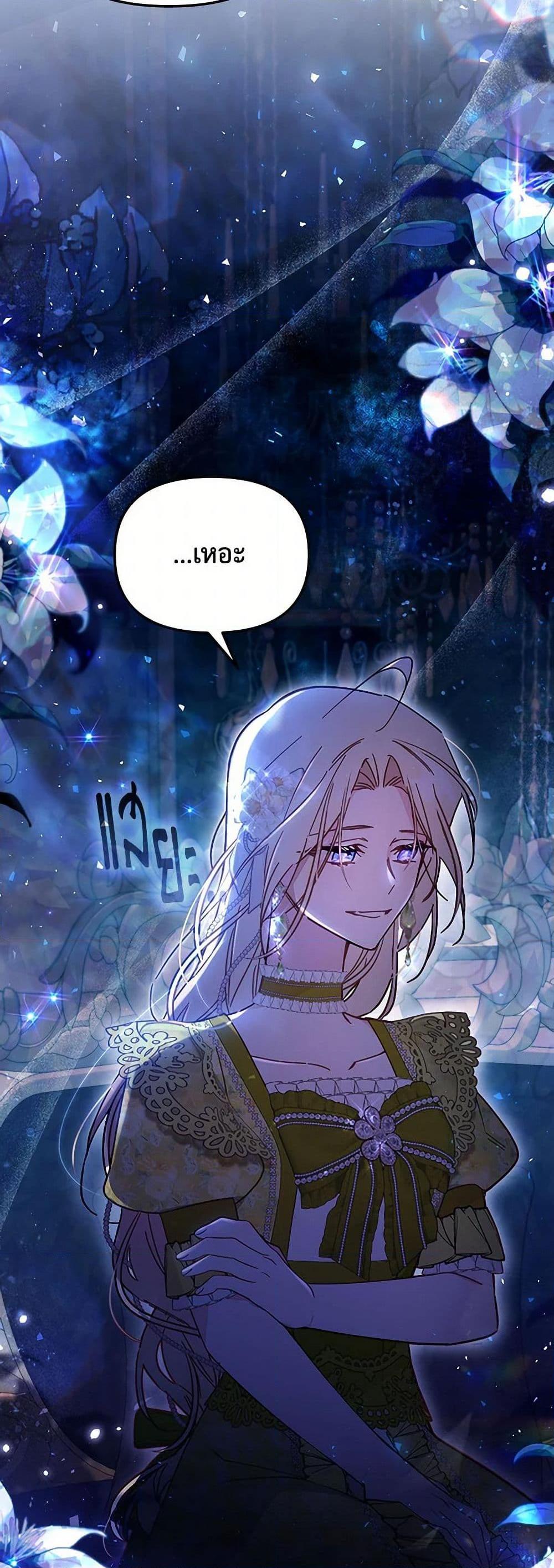 Manga-lc-com อ่านมังงะ อ่านการ์ตูน ออนไลน์ ฟรี No Place for the Fake Princess ตอนที่ 1 2 3 4 5 6 7 8 9 10 11 12 13 14 ฟรี ไม่มีโฆษณา Manga-lc - อ่าน มังงะ อ่าน การ์ตูน ออนไลน์ อ่านมังงะ ฟรี