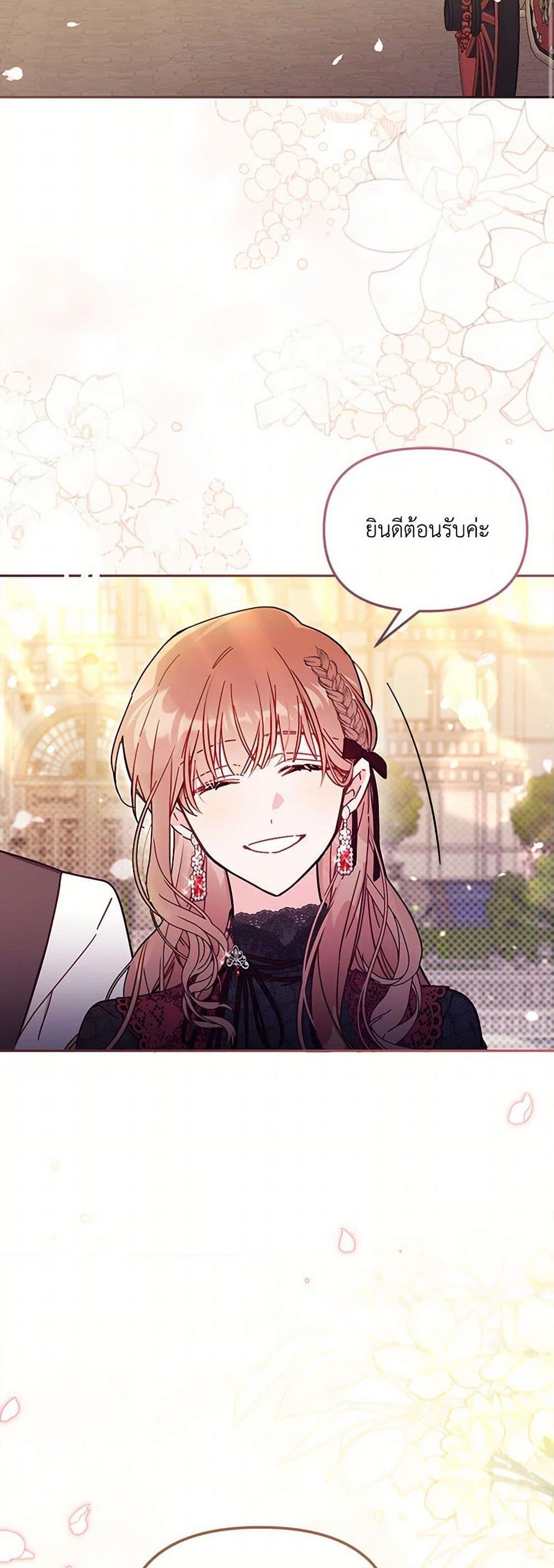 Manga-lc-com อ่านมังงะ อ่านการ์ตูน ออนไลน์ ฟรี No Place for the Fake Princess ตอนที่ 1 2 3 4 5 6 7 8 9 10 11 12 13 14 ฟรี ไม่มีโฆษณา Manga-lc - อ่าน มังงะ อ่าน การ์ตูน ออนไลน์ อ่านมังงะ ฟรี