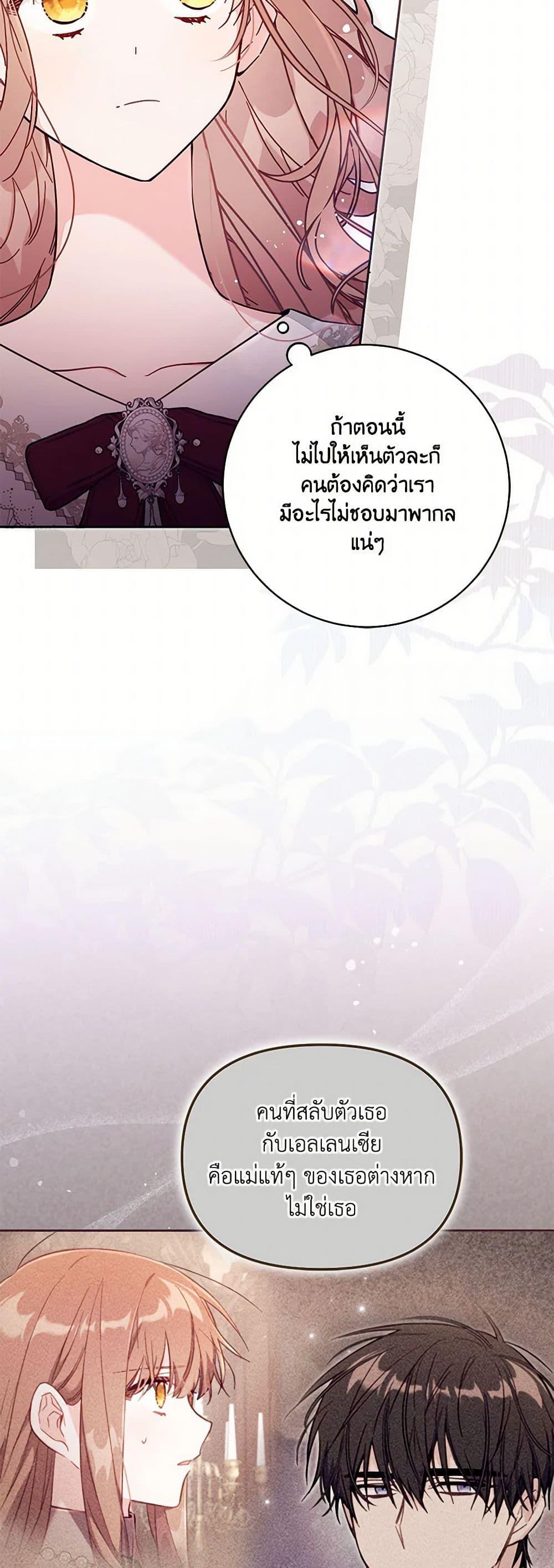 Manga-lc-com อ่านมังงะ อ่านการ์ตูน ออนไลน์ ฟรี No Place for the Fake Princess ตอนที่ 1 2 3 4 5 6 7 8 9 10 11 12 13 14 ฟรี ไม่มีโฆษณา Manga-lc - อ่าน มังงะ อ่าน การ์ตูน ออนไลน์ อ่านมังงะ ฟรี