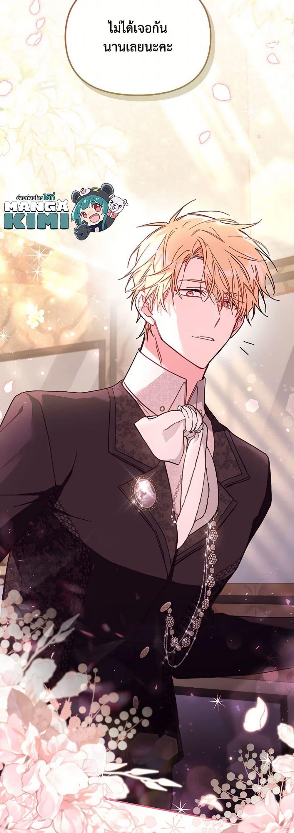 Manga-lc-com อ่านมังงะ อ่านการ์ตูน ออนไลน์ ฟรี No Place for the Fake Princess ตอนที่ 1 2 3 4 5 6 7 8 9 10 11 12 13 14 ฟรี ไม่มีโฆษณา Manga-lc - อ่าน มังงะ อ่าน การ์ตูน ออนไลน์ อ่านมังงะ ฟรี