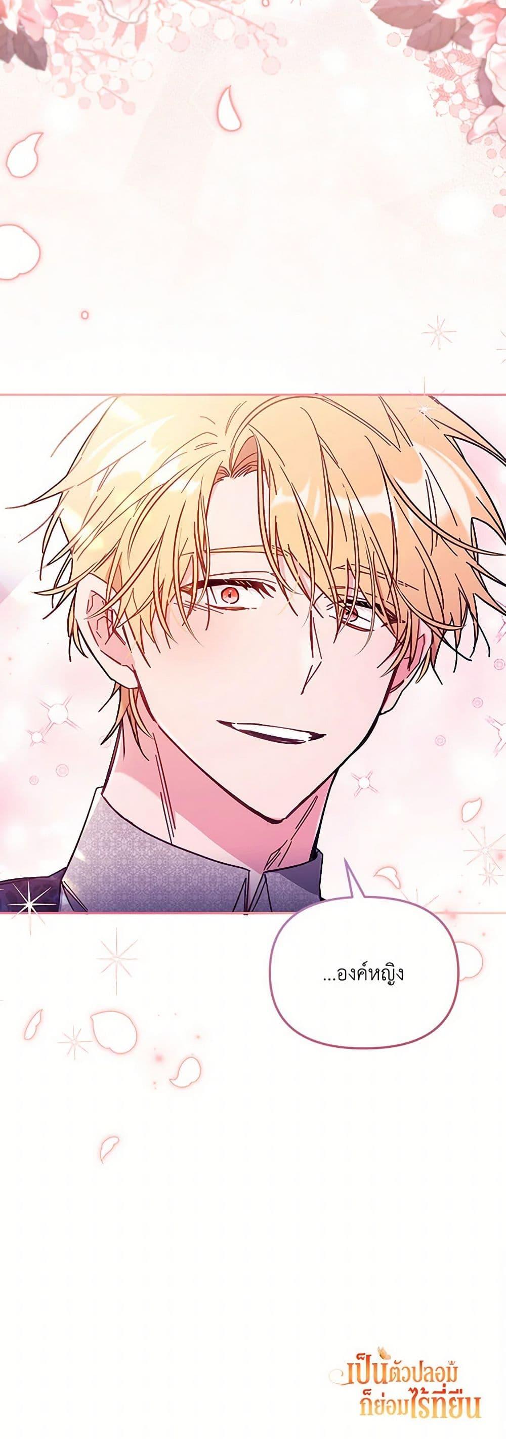 Manga-lc-com อ่านมังงะ อ่านการ์ตูน ออนไลน์ ฟรี No Place for the Fake Princess ตอนที่ 1 2 3 4 5 6 7 8 9 10 11 12 13 14 ฟรี ไม่มีโฆษณา Manga-lc - อ่าน มังงะ อ่าน การ์ตูน ออนไลน์ อ่านมังงะ ฟรี