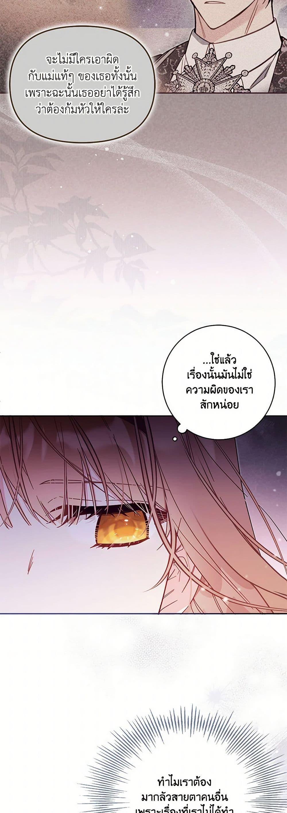 Manga-lc-com อ่านมังงะ อ่านการ์ตูน ออนไลน์ ฟรี No Place for the Fake Princess ตอนที่ 1 2 3 4 5 6 7 8 9 10 11 12 13 14 ฟรี ไม่มีโฆษณา Manga-lc - อ่าน มังงะ อ่าน การ์ตูน ออนไลน์ อ่านมังงะ ฟรี