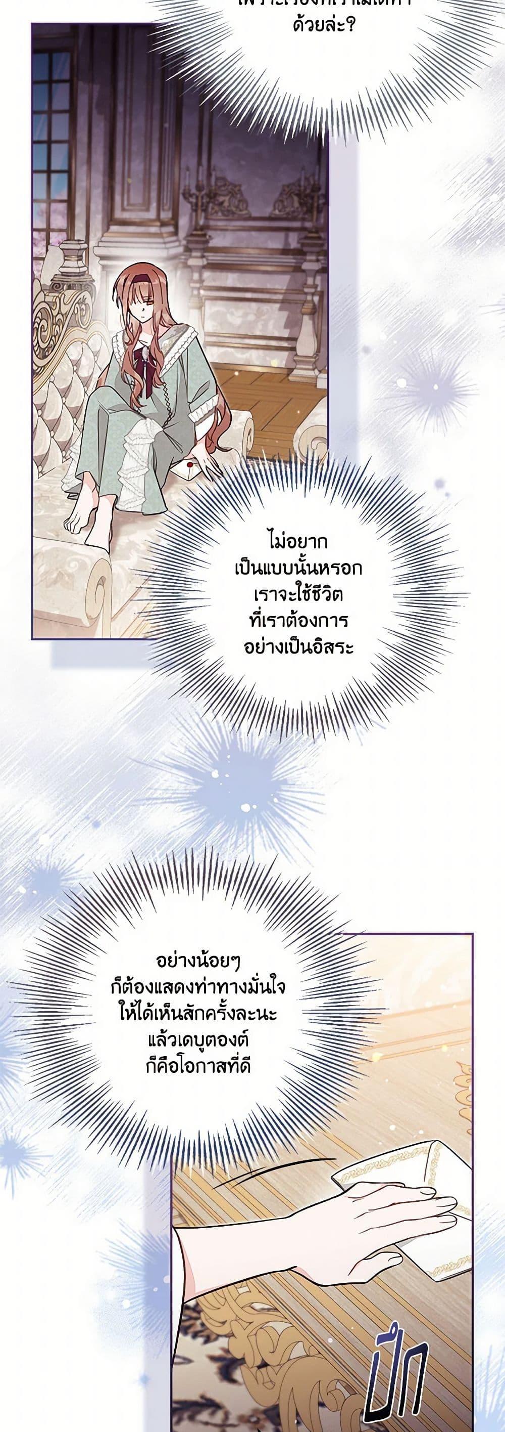 Manga-lc-com อ่านมังงะ อ่านการ์ตูน ออนไลน์ ฟรี No Place for the Fake Princess ตอนที่ 1 2 3 4 5 6 7 8 9 10 11 12 13 14 ฟรี ไม่มีโฆษณา Manga-lc - อ่าน มังงะ อ่าน การ์ตูน ออนไลน์ อ่านมังงะ ฟรี
