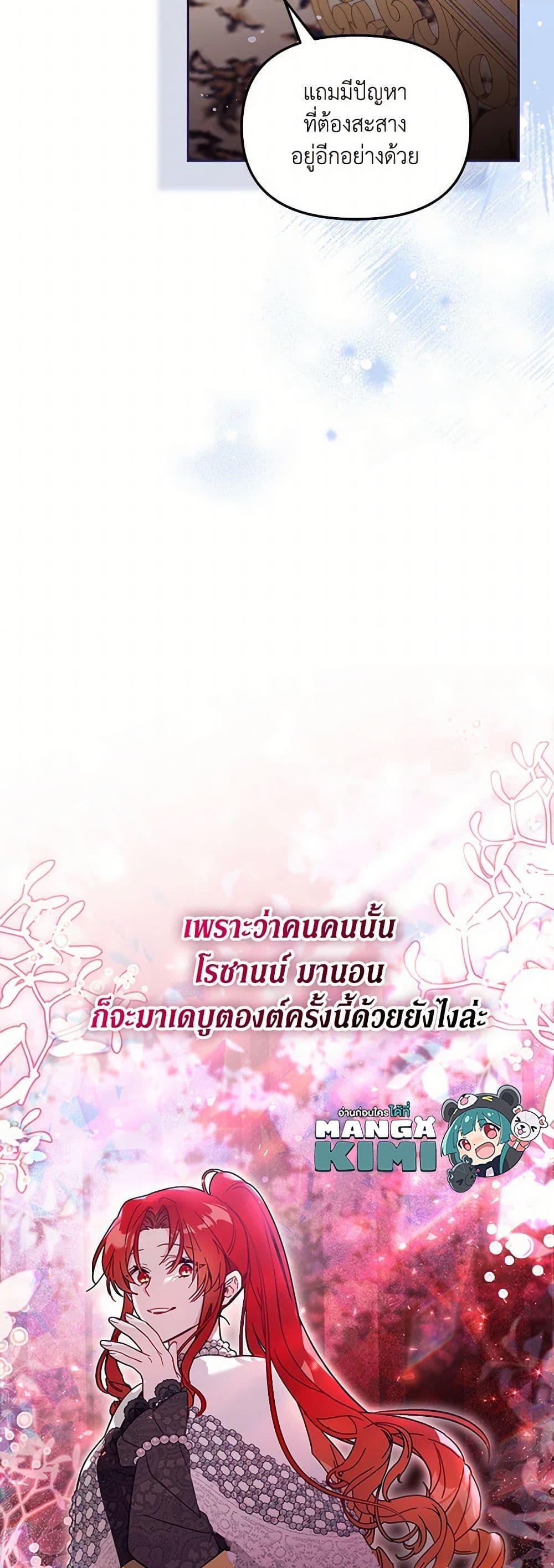 Manga-lc-com อ่านมังงะ อ่านการ์ตูน ออนไลน์ ฟรี No Place for the Fake Princess ตอนที่ 1 2 3 4 5 6 7 8 9 10 11 12 13 14 ฟรี ไม่มีโฆษณา Manga-lc - อ่าน มังงะ อ่าน การ์ตูน ออนไลน์ อ่านมังงะ ฟรี