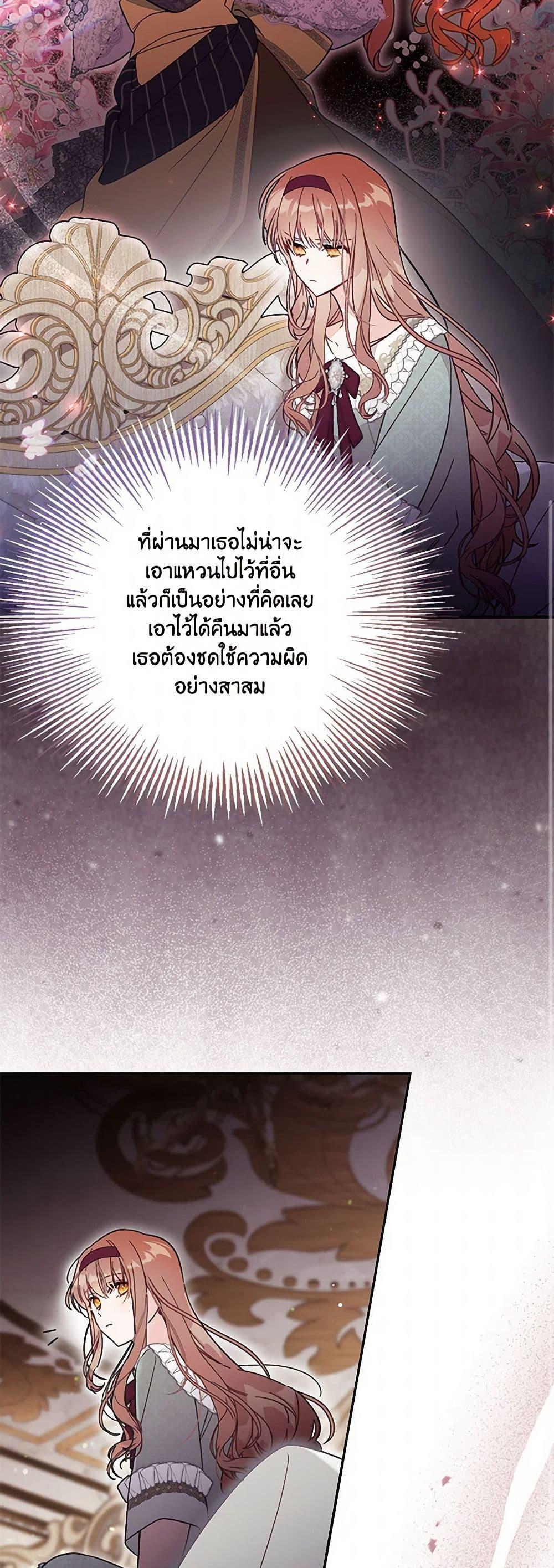 Manga-lc-com อ่านมังงะ อ่านการ์ตูน ออนไลน์ ฟรี No Place for the Fake Princess ตอนที่ 1 2 3 4 5 6 7 8 9 10 11 12 13 14 ฟรี ไม่มีโฆษณา Manga-lc - อ่าน มังงะ อ่าน การ์ตูน ออนไลน์ อ่านมังงะ ฟรี