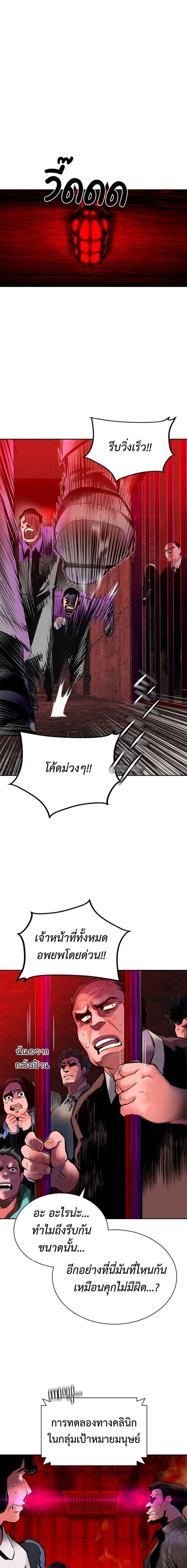 Manga-lc-com อ่านมังงะ อ่านการ์ตูน ออนไลน์ ฟรี Jungle Juice SS2 ตอนที่ 1 2 3 4 5 6 7 8 9 10 11 12 13 14 ฟรี ไม่มีโฆษณา Manga-lc - อ่าน มังงะ อ่าน การ์ตูน ออนไลน์ อ่านมังงะ ฟรี