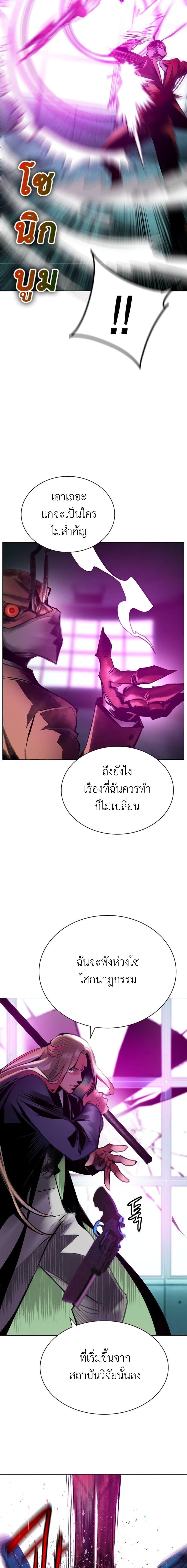 Manga-lc-com อ่านมังงะ อ่านการ์ตูน ออนไลน์ ฟรี Jungle Juice SS2 ตอนที่ 1 2 3 4 5 6 7 8 9 10 11 12 13 14 ฟรี ไม่มีโฆษณา Manga-lc - อ่าน มังงะ อ่าน การ์ตูน ออนไลน์ อ่านมังงะ ฟรี