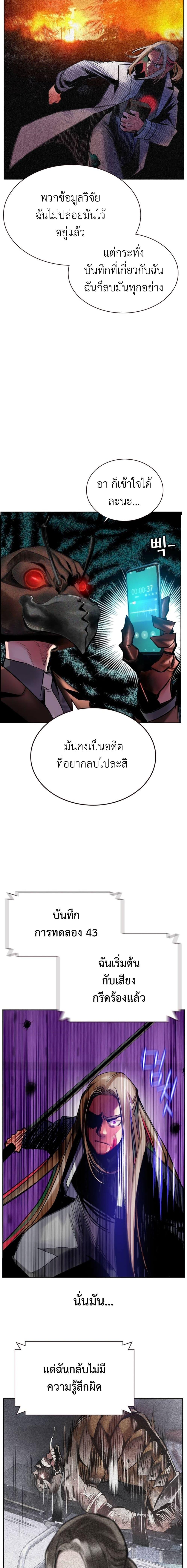 Manga-lc-com อ่านมังงะ อ่านการ์ตูน ออนไลน์ ฟรี Jungle Juice SS2 ตอนที่ 1 2 3 4 5 6 7 8 9 10 11 12 13 14 ฟรี ไม่มีโฆษณา Manga-lc - อ่าน มังงะ อ่าน การ์ตูน ออนไลน์ อ่านมังงะ ฟรี