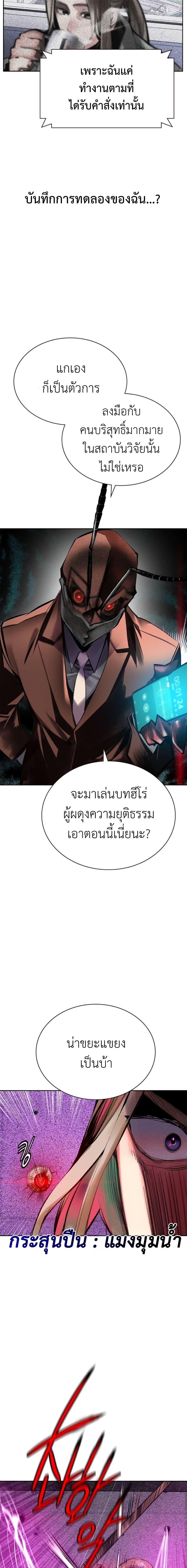 Manga-lc-com อ่านมังงะ อ่านการ์ตูน ออนไลน์ ฟรี Jungle Juice SS2 ตอนที่ 1 2 3 4 5 6 7 8 9 10 11 12 13 14 ฟรี ไม่มีโฆษณา Manga-lc - อ่าน มังงะ อ่าน การ์ตูน ออนไลน์ อ่านมังงะ ฟรี