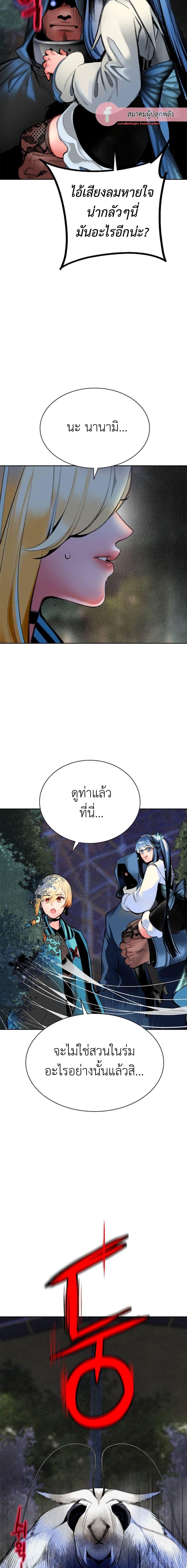 Manga-lc-com อ่านมังงะ อ่านการ์ตูน ออนไลน์ ฟรี Jungle Juice SS2 ตอนที่ 1 2 3 4 5 6 7 8 9 10 11 12 13 14 ฟรี ไม่มีโฆษณา Manga-lc - อ่าน มังงะ อ่าน การ์ตูน ออนไลน์ อ่านมังงะ ฟรี