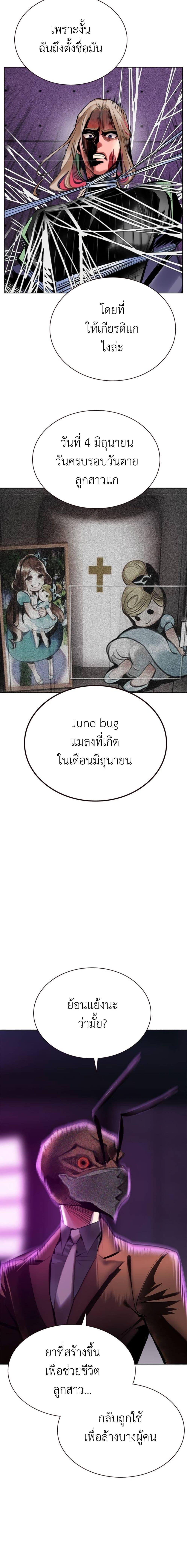 Manga-lc-com อ่านมังงะ อ่านการ์ตูน ออนไลน์ ฟรี Jungle Juice SS2 ตอนที่ 1 2 3 4 5 6 7 8 9 10 11 12 13 14 ฟรี ไม่มีโฆษณา Manga-lc - อ่าน มังงะ อ่าน การ์ตูน ออนไลน์ อ่านมังงะ ฟรี