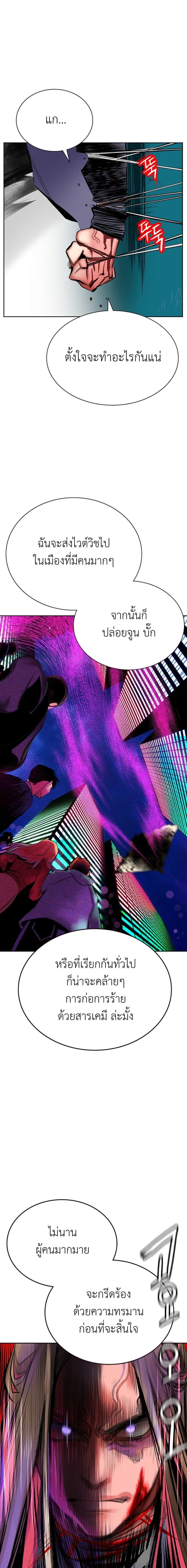 Manga-lc-com อ่านมังงะ อ่านการ์ตูน ออนไลน์ ฟรี Jungle Juice SS2 ตอนที่ 1 2 3 4 5 6 7 8 9 10 11 12 13 14 ฟรี ไม่มีโฆษณา Manga-lc - อ่าน มังงะ อ่าน การ์ตูน ออนไลน์ อ่านมังงะ ฟรี