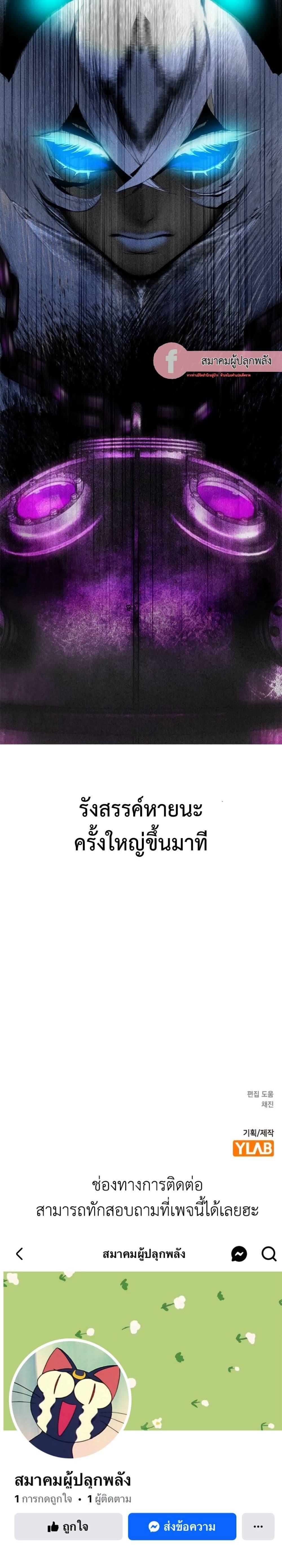 Manga-lc-com อ่านมังงะ อ่านการ์ตูน ออนไลน์ ฟรี Jungle Juice SS2 ตอนที่ 1 2 3 4 5 6 7 8 9 10 11 12 13 14 ฟรี ไม่มีโฆษณา Manga-lc - อ่าน มังงะ อ่าน การ์ตูน ออนไลน์ อ่านมังงะ ฟรี