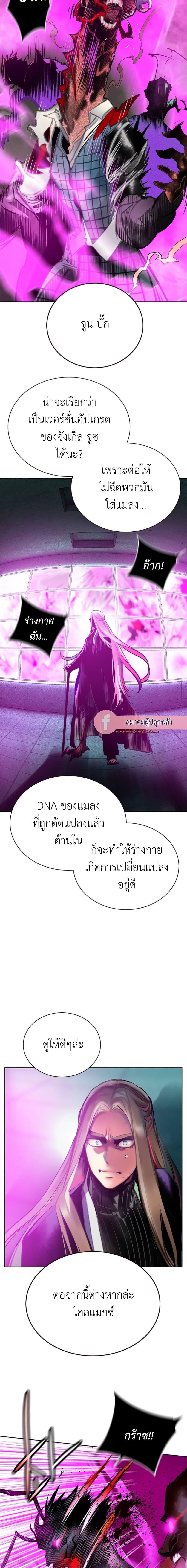 Manga-lc-com อ่านมังงะ อ่านการ์ตูน ออนไลน์ ฟรี Jungle Juice SS2 ตอนที่ 1 2 3 4 5 6 7 8 9 10 11 12 13 14 ฟรี ไม่มีโฆษณา Manga-lc - อ่าน มังงะ อ่าน การ์ตูน ออนไลน์ อ่านมังงะ ฟรี