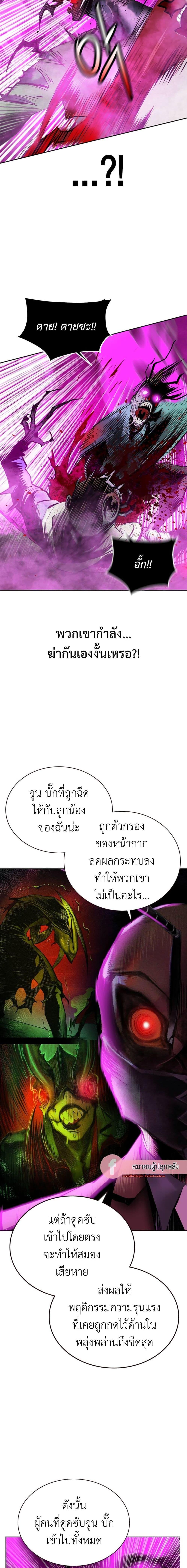 Manga-lc-com อ่านมังงะ อ่านการ์ตูน ออนไลน์ ฟรี Jungle Juice SS2 ตอนที่ 1 2 3 4 5 6 7 8 9 10 11 12 13 14 ฟรี ไม่มีโฆษณา Manga-lc - อ่าน มังงะ อ่าน การ์ตูน ออนไลน์ อ่านมังงะ ฟรี