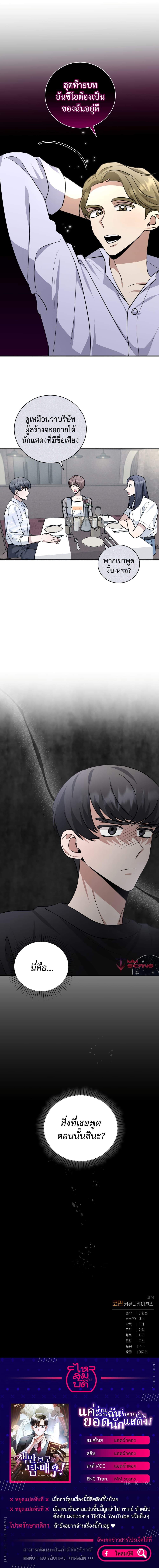 Manga-lc-com อ่านมังงะ อ่านการ์ตูน ออนไลน์ ฟรี I Became a Top Actor Just by Reading Books ตอนที่ 1 2 3 4 5 6 7 8 9 10 11 12 13 14 ฟรี ไม่มีโฆษณา Manga-lc - อ่าน มังงะ อ่าน การ์ตูน ออนไลน์ อ่านมังงะ ฟรี
