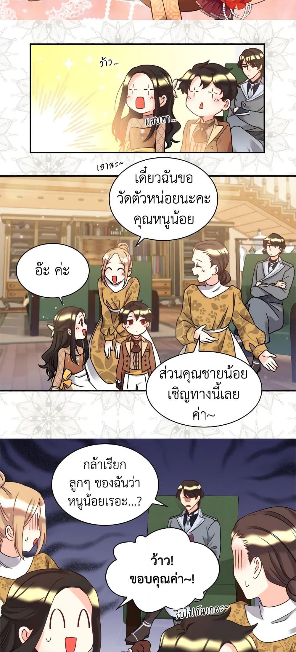 Manga-lc-com อ่านมังงะ อ่านการ์ตูน ออนไลน์ ฟรี The Twins’ New Life ตอนที่ 1 2 3 4 5 6 7 8 9 10 11 12 13 14 ฟรี ไม่มีโฆษณา Manga-lc - อ่าน มังงะ อ่าน การ์ตูน ออนไลน์ อ่านมังงะ ฟรี