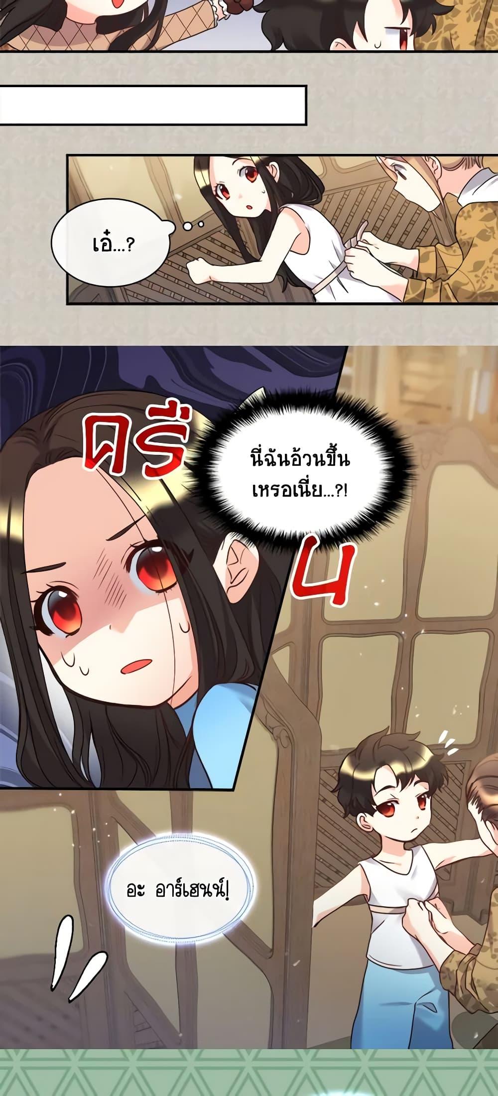 Manga-lc-com อ่านมังงะ อ่านการ์ตูน ออนไลน์ ฟรี The Twins’ New Life ตอนที่ 1 2 3 4 5 6 7 8 9 10 11 12 13 14 ฟรี ไม่มีโฆษณา Manga-lc - อ่าน มังงะ อ่าน การ์ตูน ออนไลน์ อ่านมังงะ ฟรี