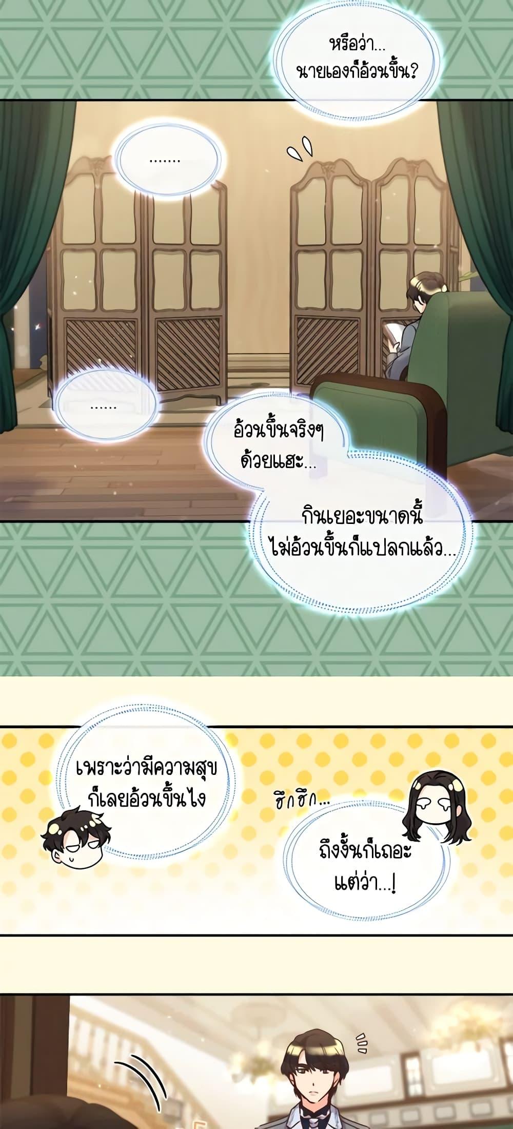 Manga-lc-com อ่านมังงะ อ่านการ์ตูน ออนไลน์ ฟรี The Twins’ New Life ตอนที่ 1 2 3 4 5 6 7 8 9 10 11 12 13 14 ฟรี ไม่มีโฆษณา Manga-lc - อ่าน มังงะ อ่าน การ์ตูน ออนไลน์ อ่านมังงะ ฟรี