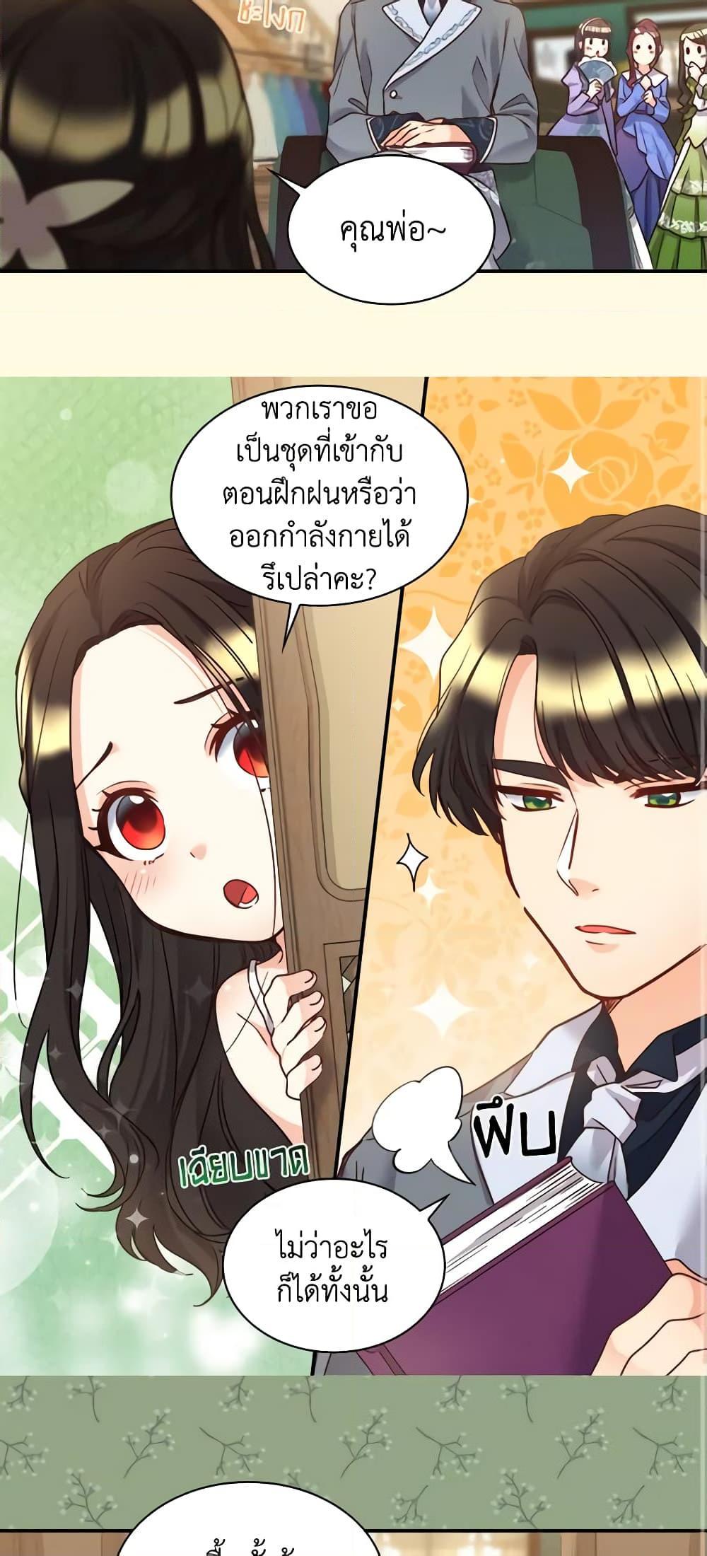 Manga-lc-com อ่านมังงะ อ่านการ์ตูน ออนไลน์ ฟรี The Twins’ New Life ตอนที่ 1 2 3 4 5 6 7 8 9 10 11 12 13 14 ฟรี ไม่มีโฆษณา Manga-lc - อ่าน มังงะ อ่าน การ์ตูน ออนไลน์ อ่านมังงะ ฟรี