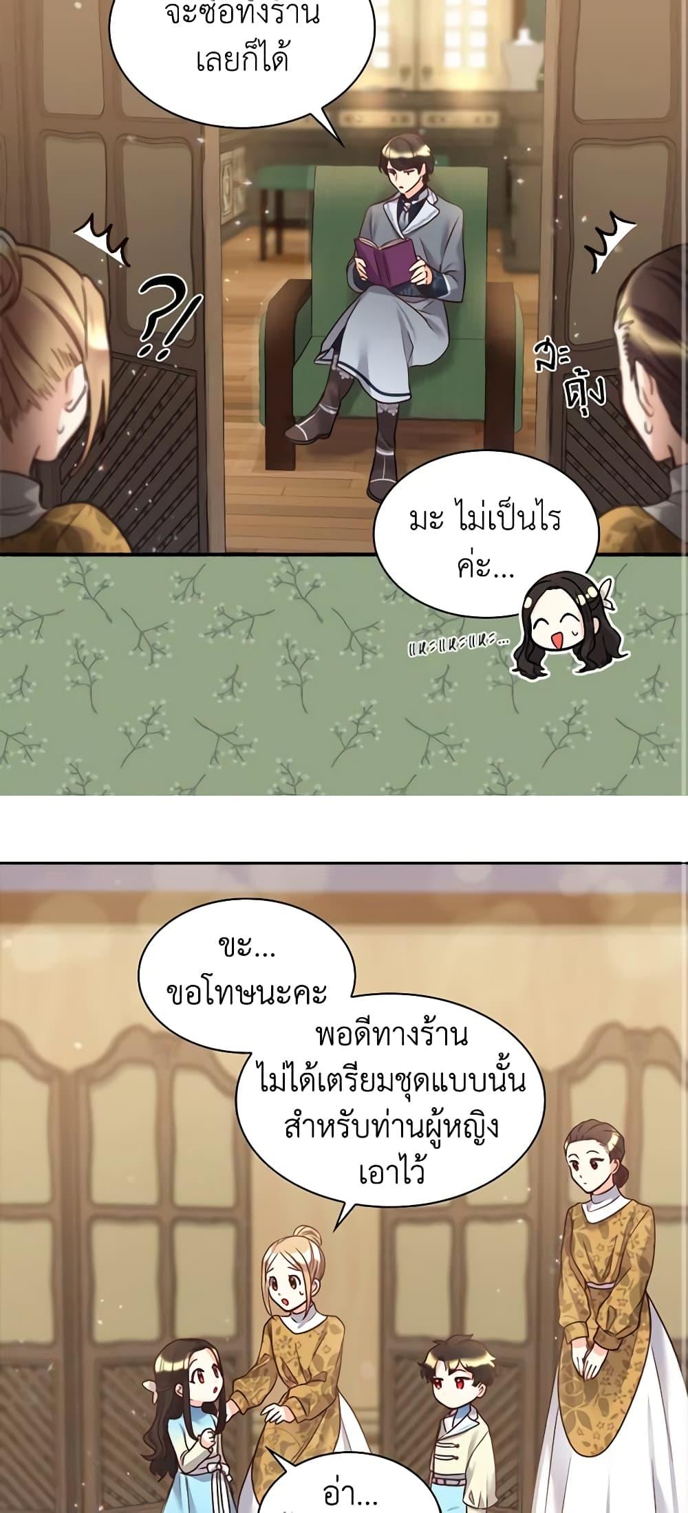 Manga-lc-com อ่านมังงะ อ่านการ์ตูน ออนไลน์ ฟรี The Twins’ New Life ตอนที่ 1 2 3 4 5 6 7 8 9 10 11 12 13 14 ฟรี ไม่มีโฆษณา Manga-lc - อ่าน มังงะ อ่าน การ์ตูน ออนไลน์ อ่านมังงะ ฟรี
