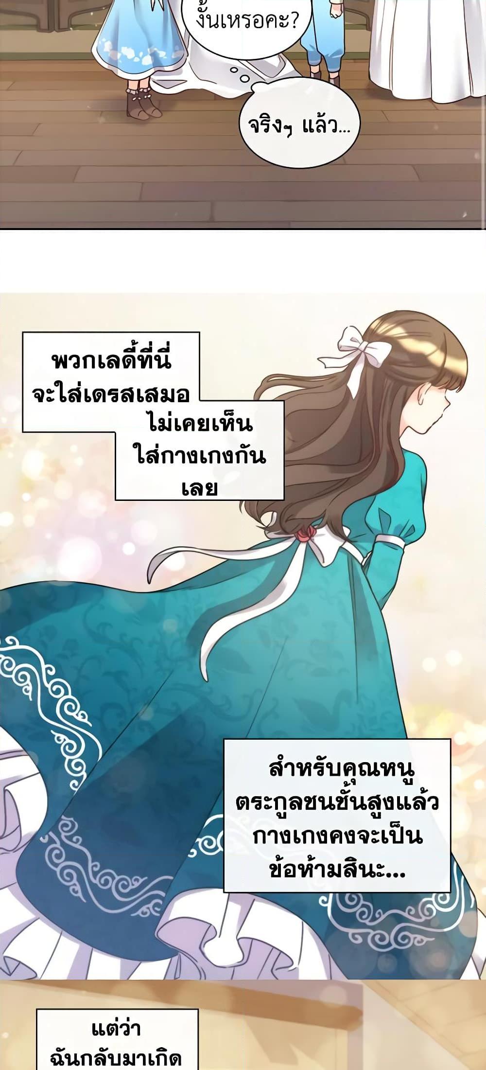 Manga-lc-com อ่านมังงะ อ่านการ์ตูน ออนไลน์ ฟรี The Twins’ New Life ตอนที่ 1 2 3 4 5 6 7 8 9 10 11 12 13 14 ฟรี ไม่มีโฆษณา Manga-lc - อ่าน มังงะ อ่าน การ์ตูน ออนไลน์ อ่านมังงะ ฟรี