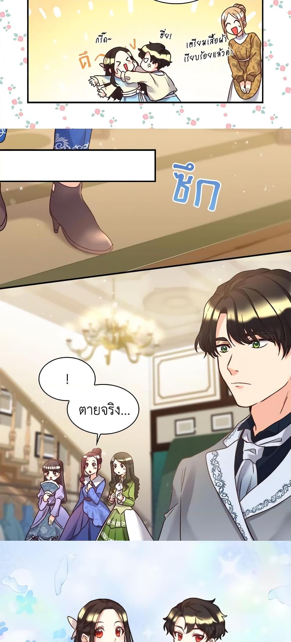 Manga-lc-com อ่านมังงะ อ่านการ์ตูน ออนไลน์ ฟรี The Twins’ New Life ตอนที่ 1 2 3 4 5 6 7 8 9 10 11 12 13 14 ฟรี ไม่มีโฆษณา Manga-lc - อ่าน มังงะ อ่าน การ์ตูน ออนไลน์ อ่านมังงะ ฟรี