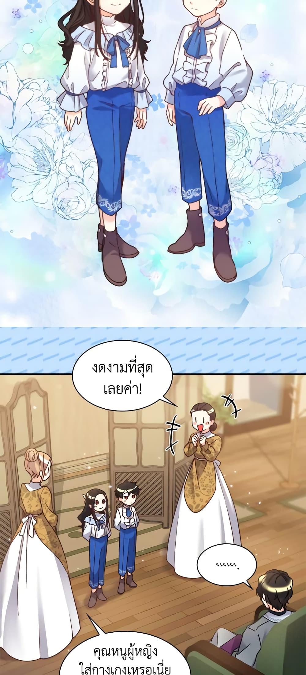Manga-lc-com อ่านมังงะ อ่านการ์ตูน ออนไลน์ ฟรี The Twins’ New Life ตอนที่ 1 2 3 4 5 6 7 8 9 10 11 12 13 14 ฟรี ไม่มีโฆษณา Manga-lc - อ่าน มังงะ อ่าน การ์ตูน ออนไลน์ อ่านมังงะ ฟรี