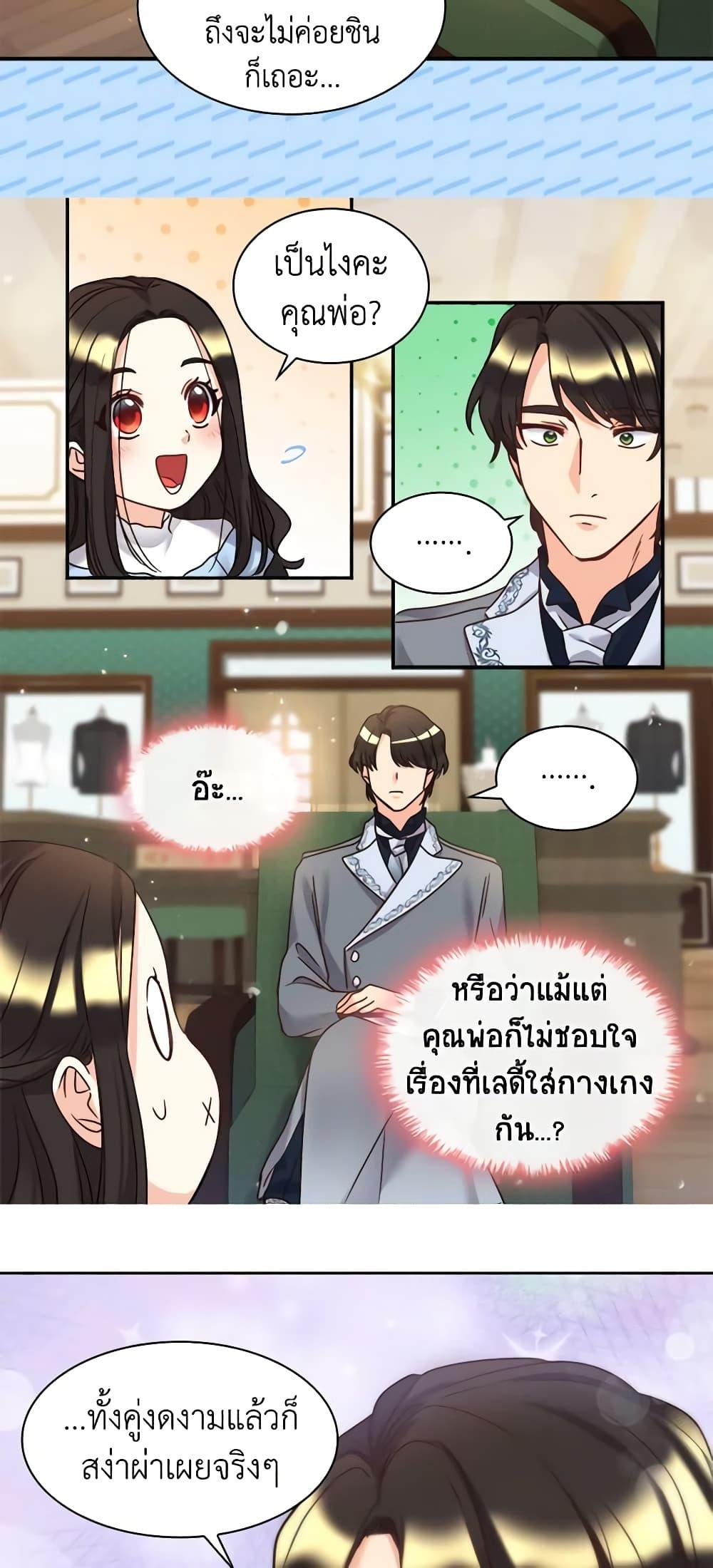 Manga-lc-com อ่านมังงะ อ่านการ์ตูน ออนไลน์ ฟรี The Twins’ New Life ตอนที่ 1 2 3 4 5 6 7 8 9 10 11 12 13 14 ฟรี ไม่มีโฆษณา Manga-lc - อ่าน มังงะ อ่าน การ์ตูน ออนไลน์ อ่านมังงะ ฟรี